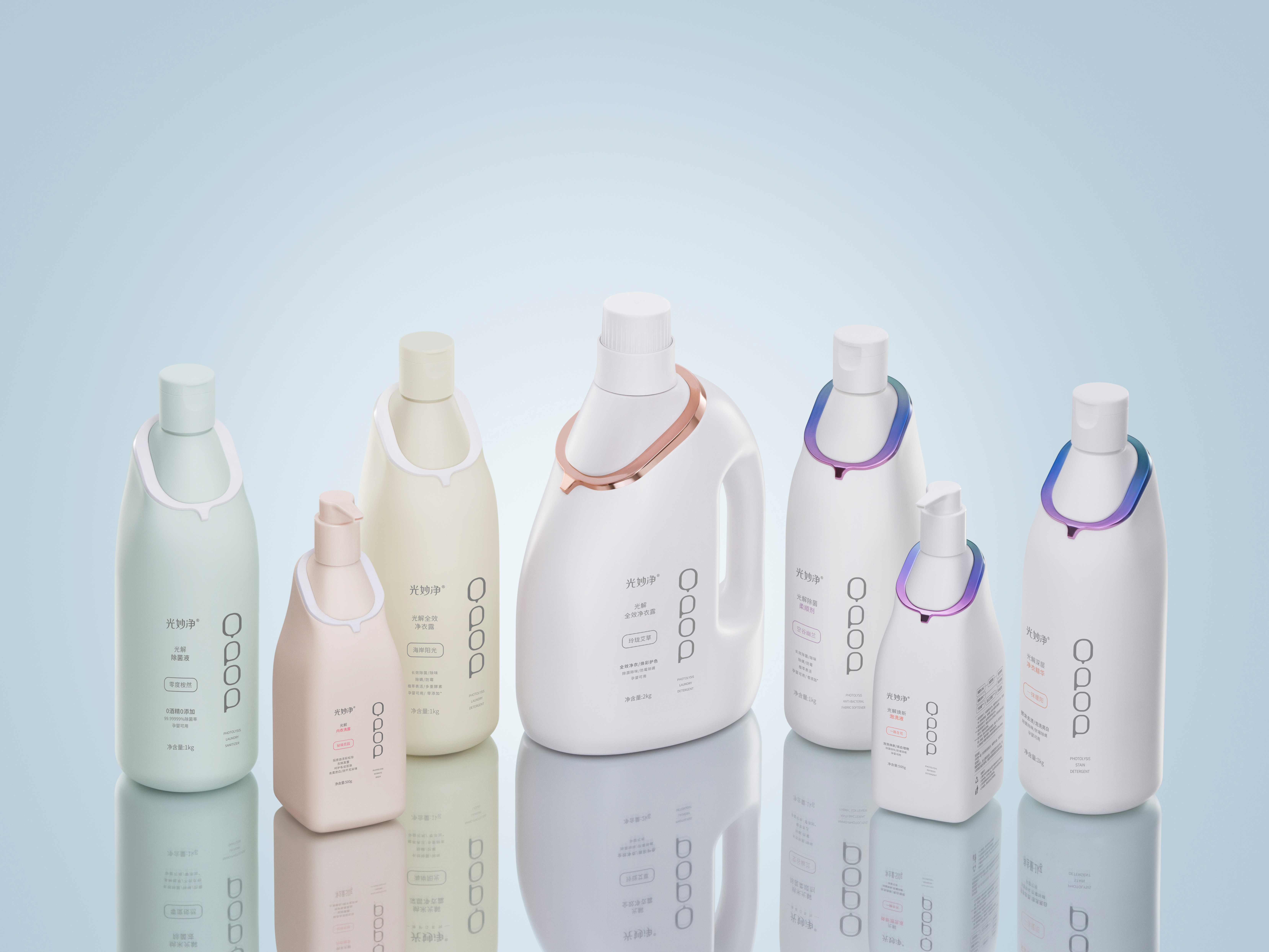 packing design，Home，