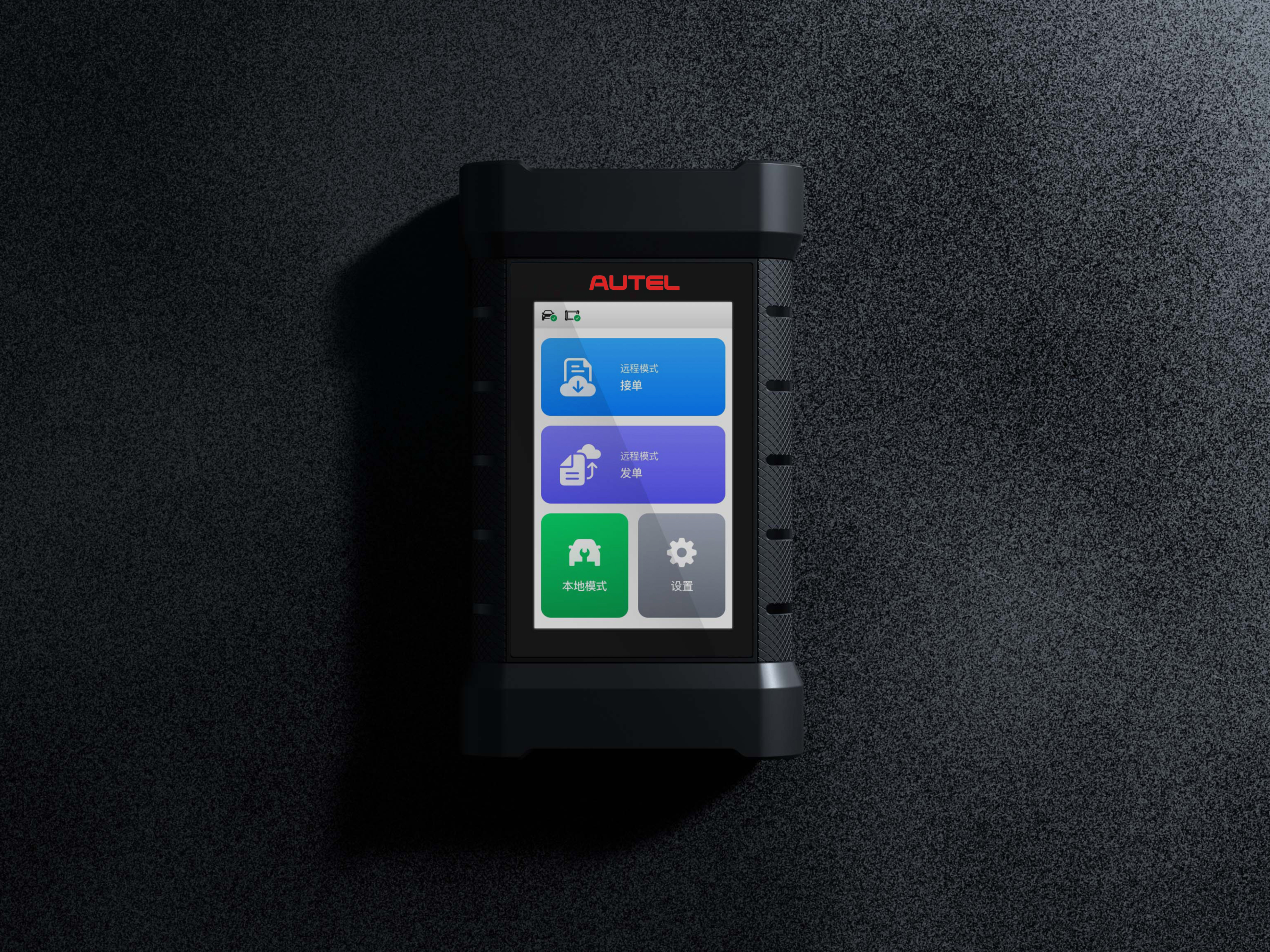 product design，Industry/Tools，