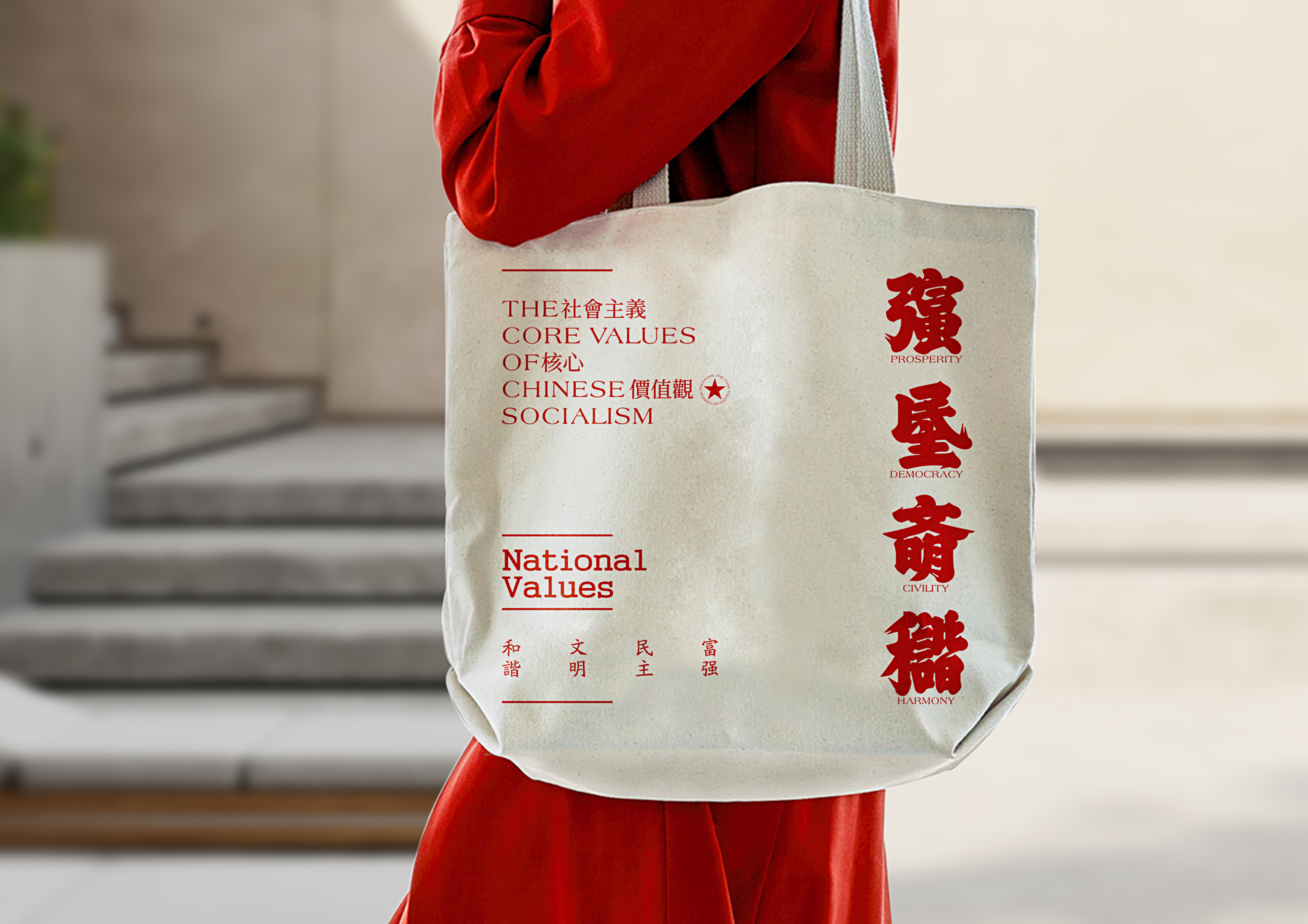 Communication design，Public identification，