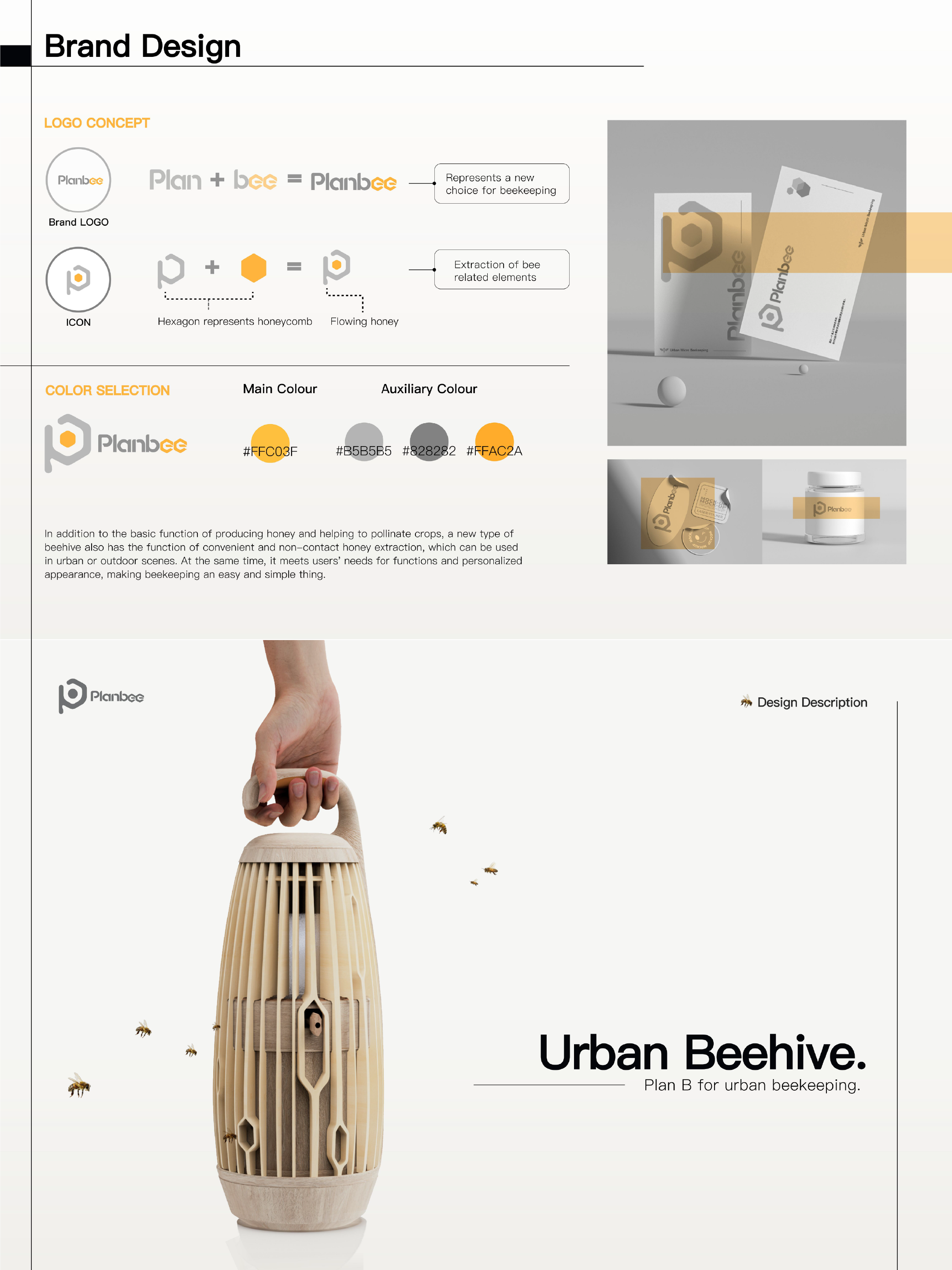 ecology，industrial design，product design，Pet Supplies & Pet，honeybee，environmental protection，Urbanization，future，