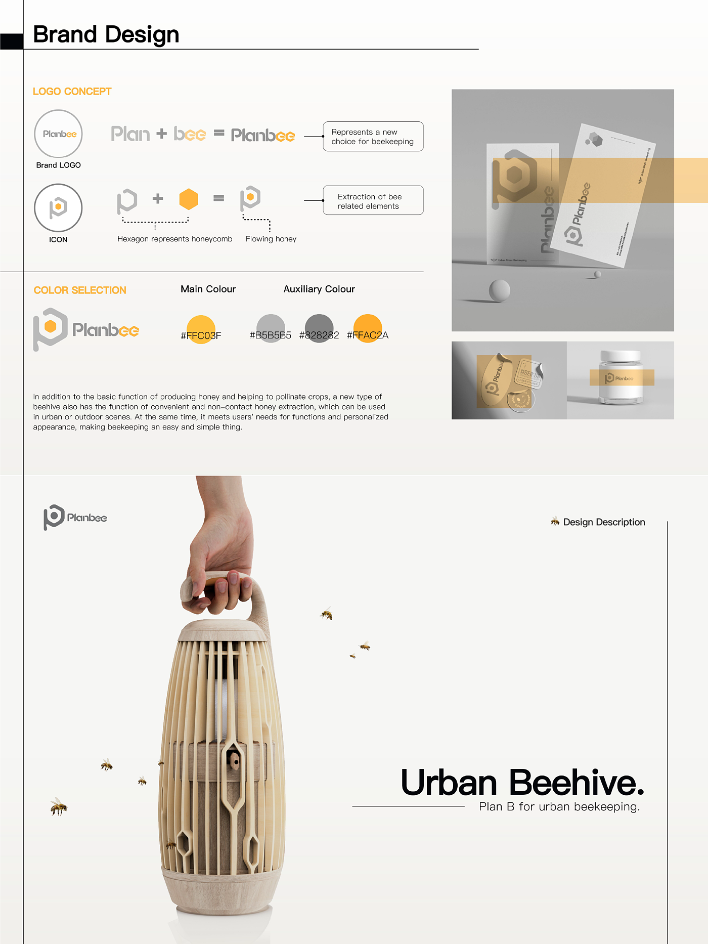 ecology，industrial design，product design，Pet Supplies & Pet，honeybee，environmental protection，Urbanization，future，