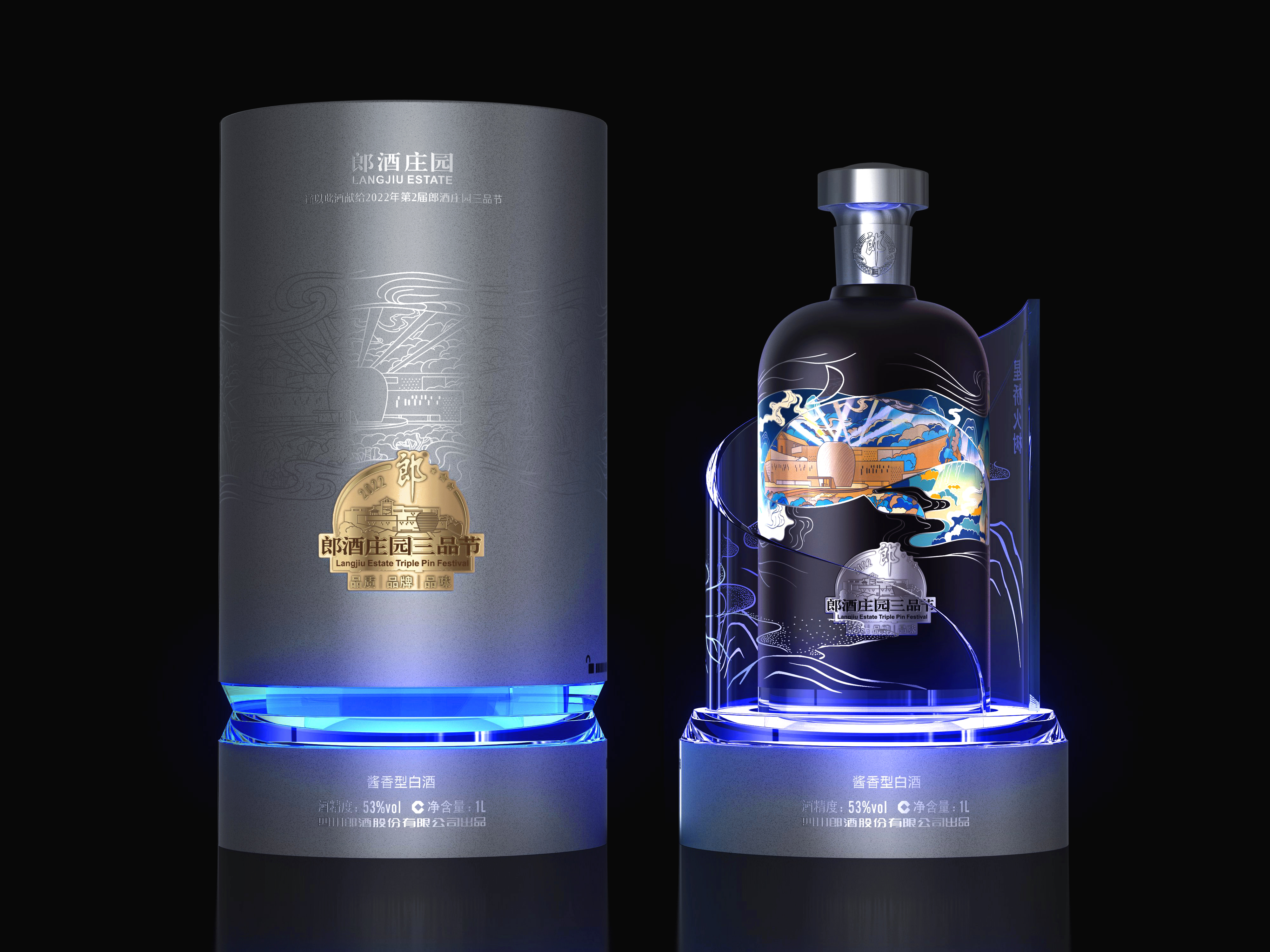 packing design，drink，