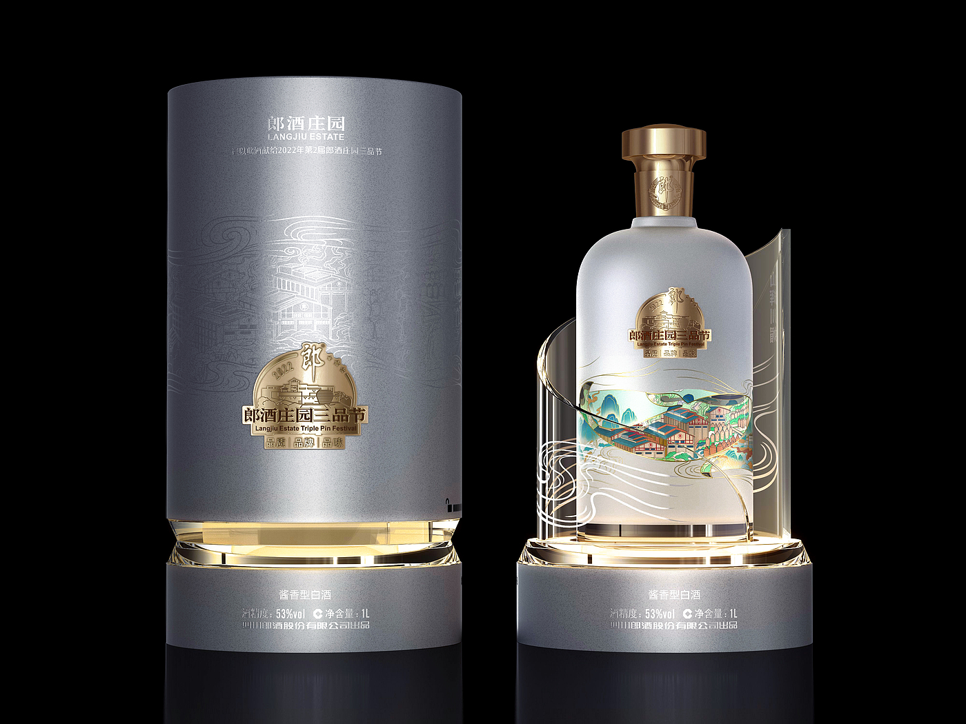 packing design，drink，