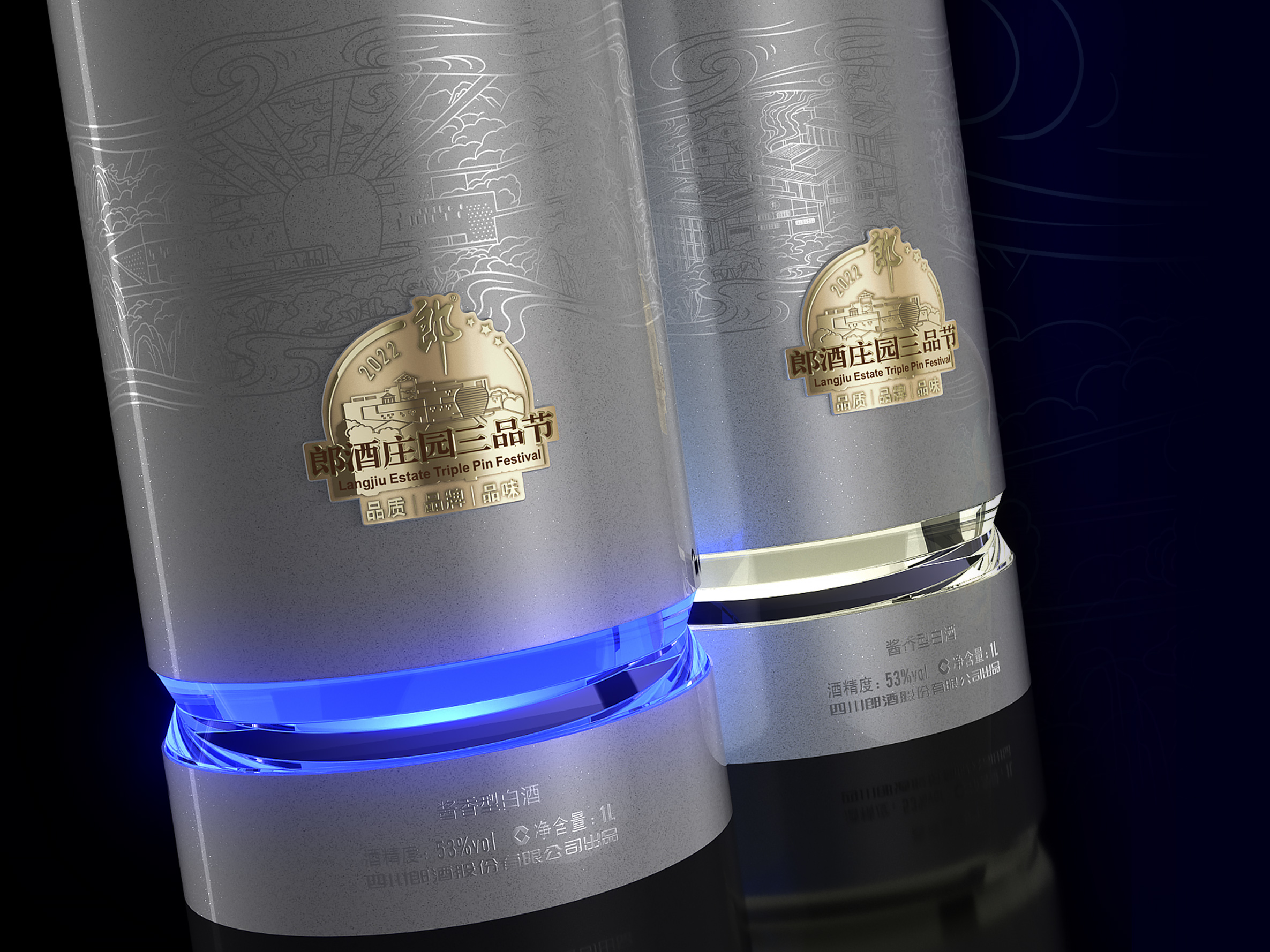 packing design，drink，