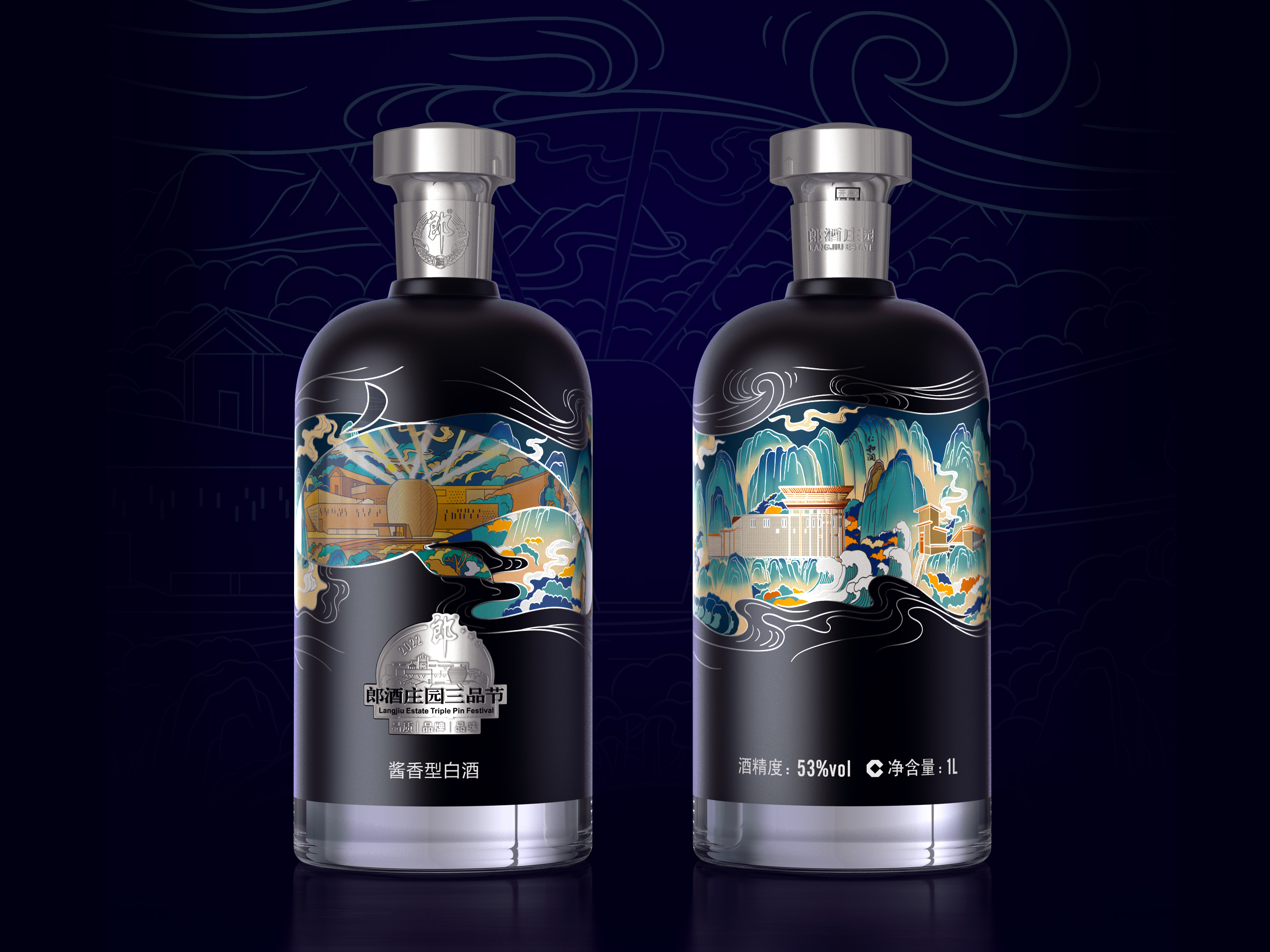 packing design，drink，