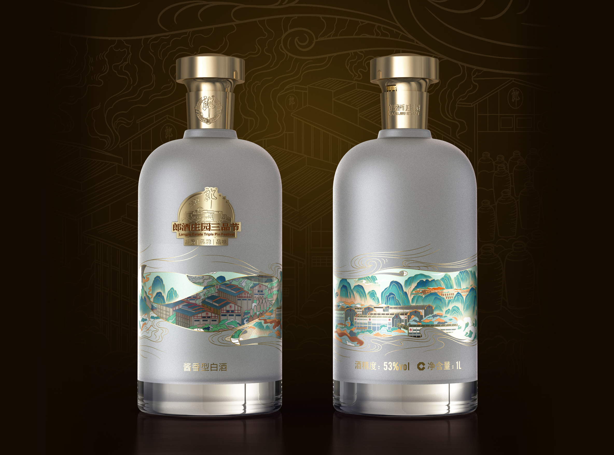 packing design，drink，