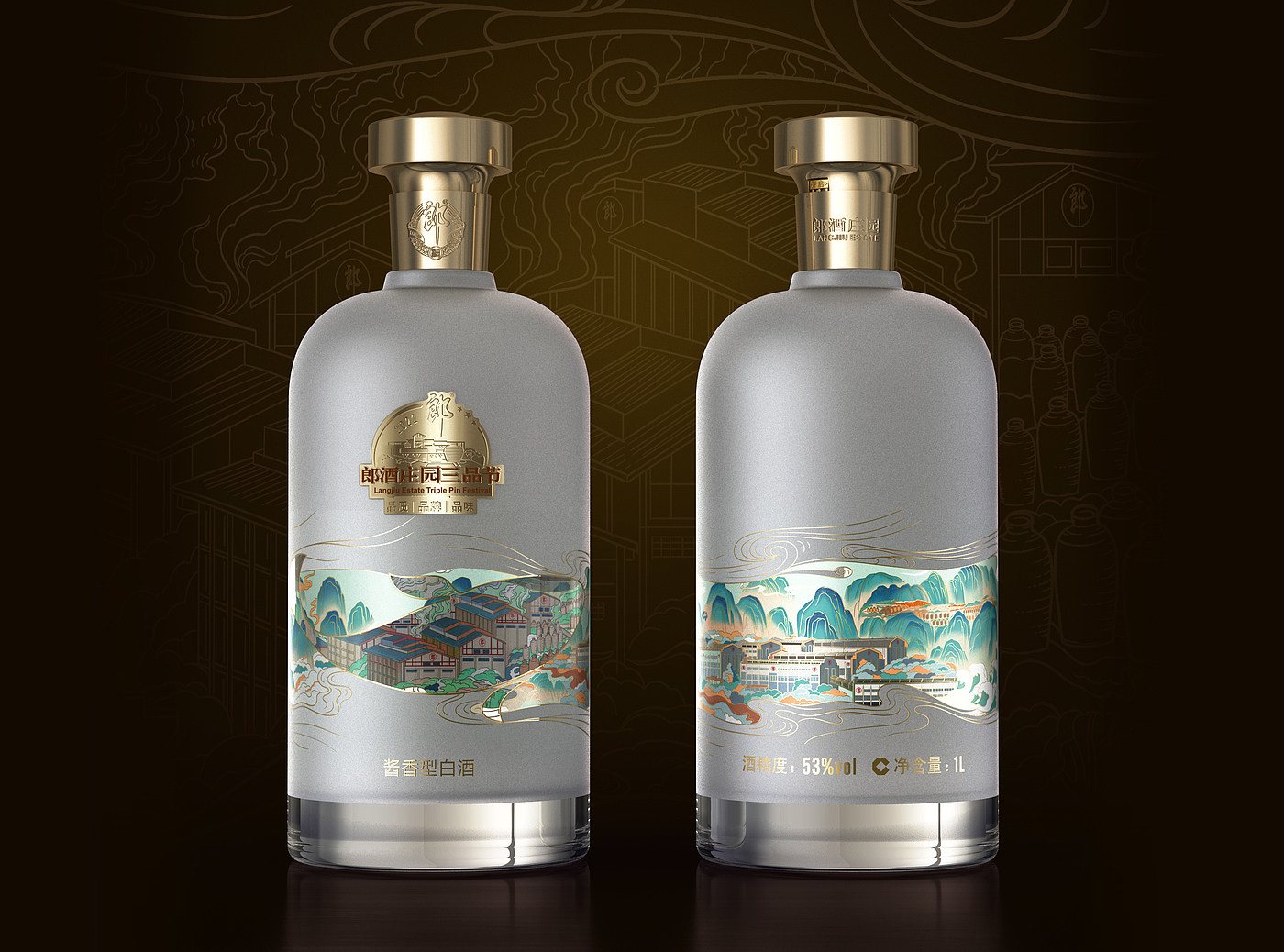 packing design，drink，