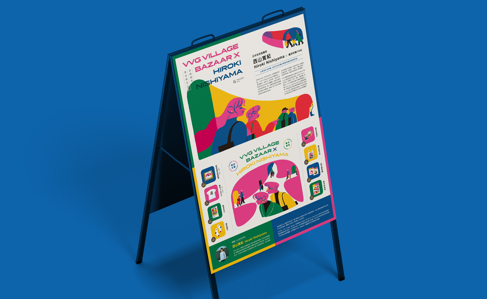 Communication design，Enterprise/Brand Identification，