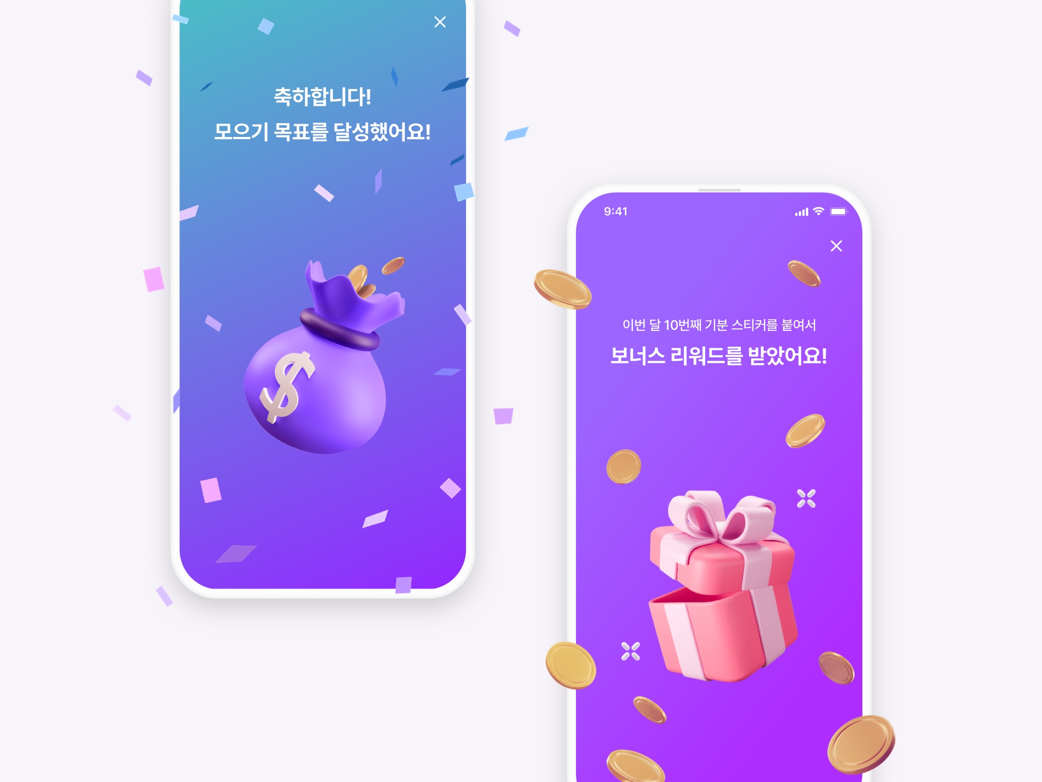 Communication design，Applications/software，