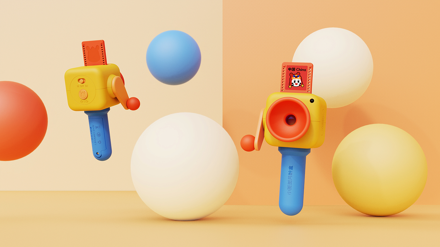 product design，Baby products，