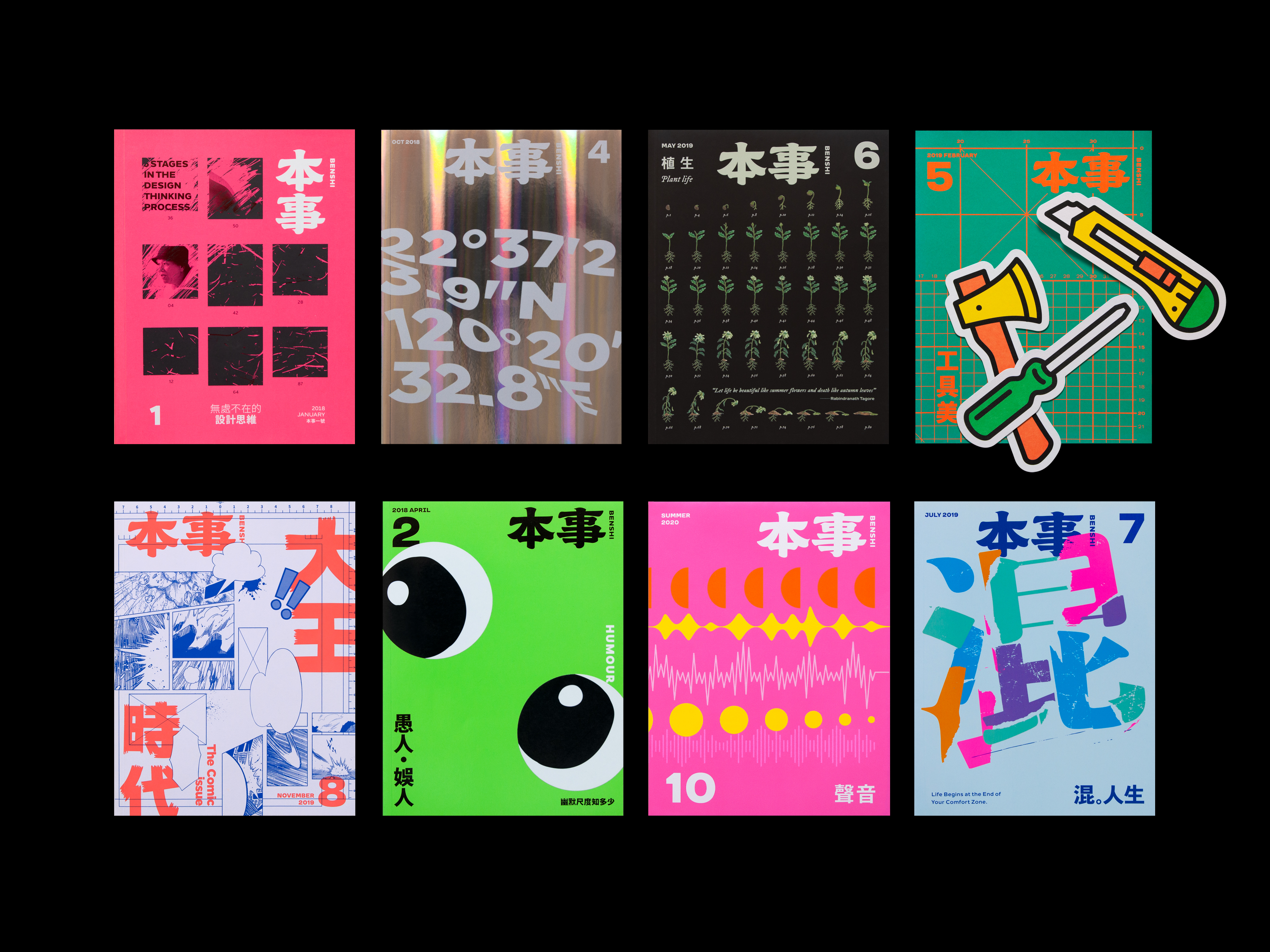 Communication design，Printed publications，