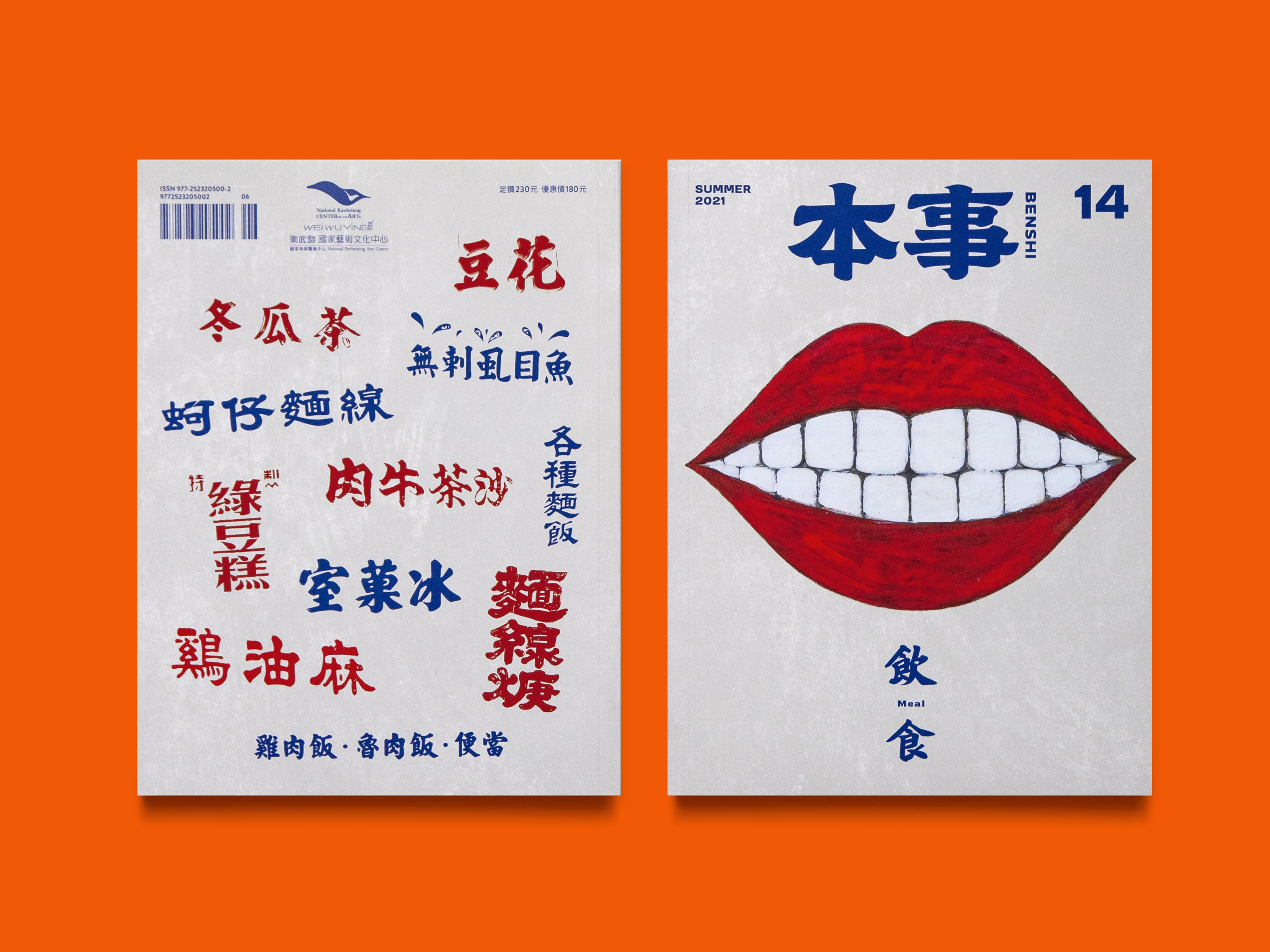 Communication design，Printed publications，