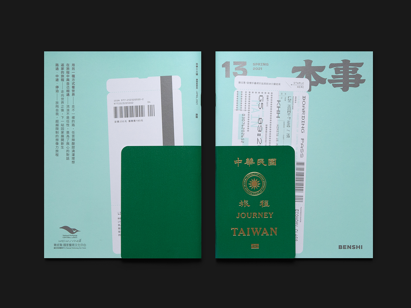 Communication design，Printed publications，