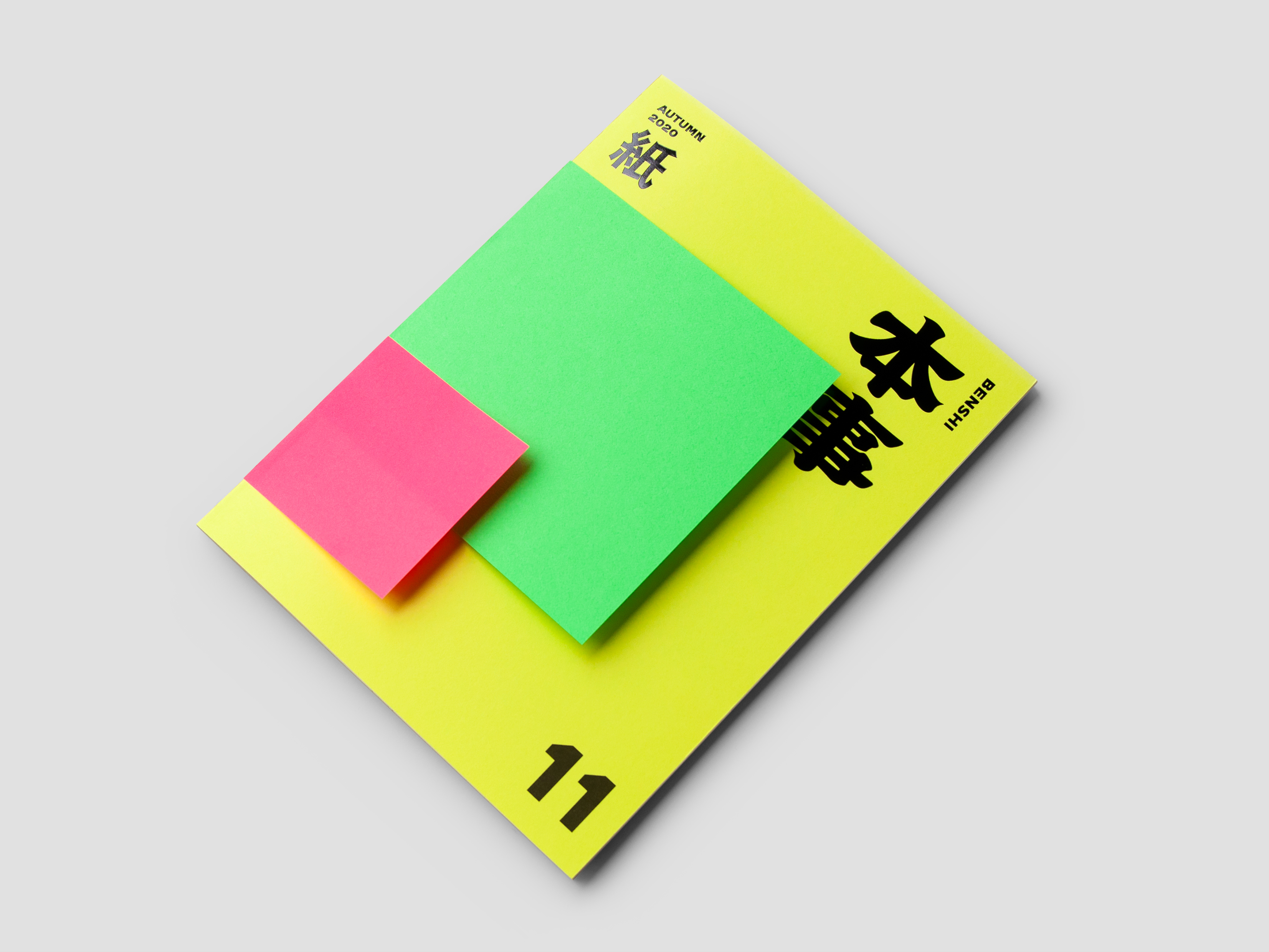 Communication design，Printed publications，