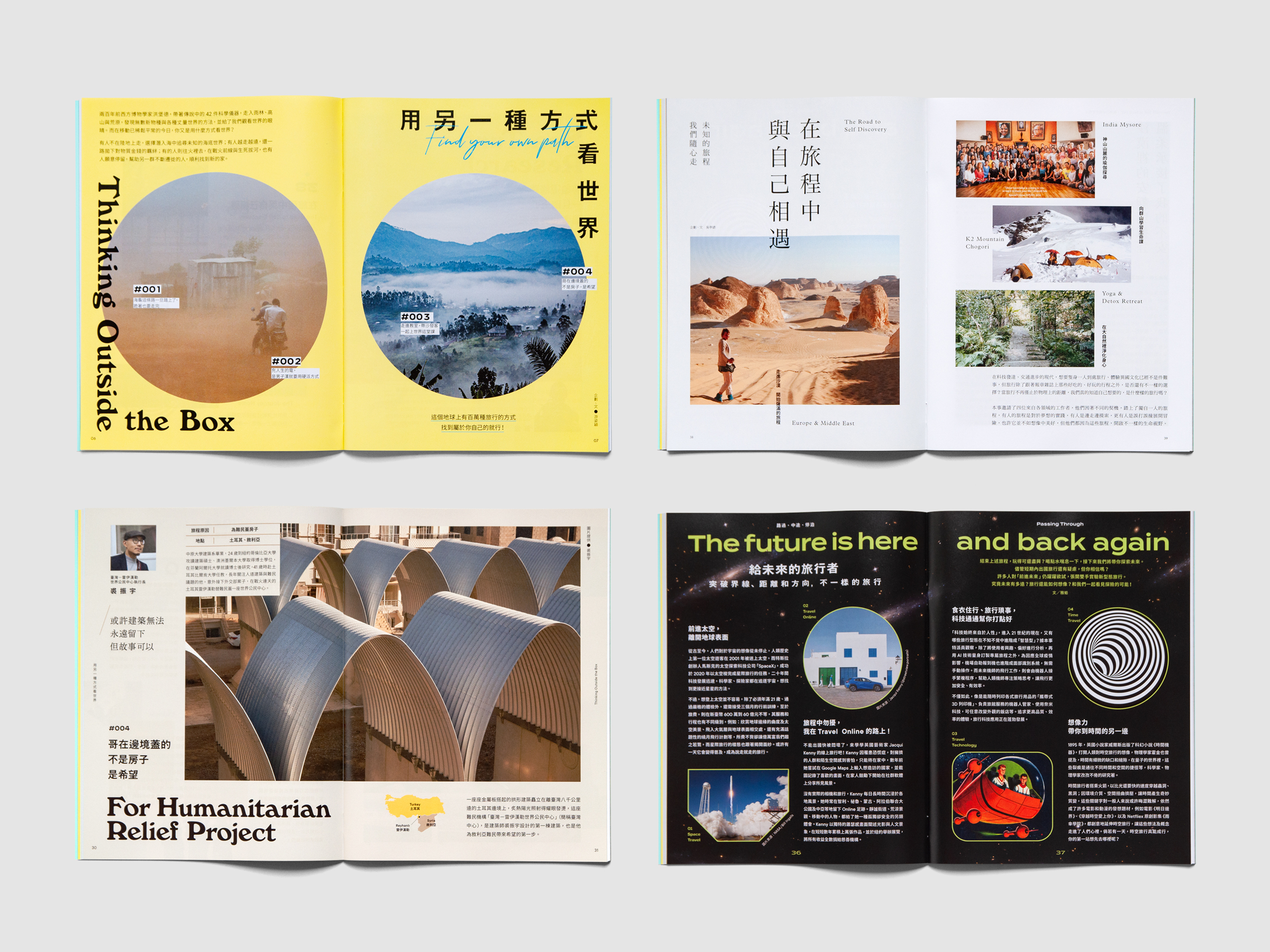 Communication design，Printed publications，
