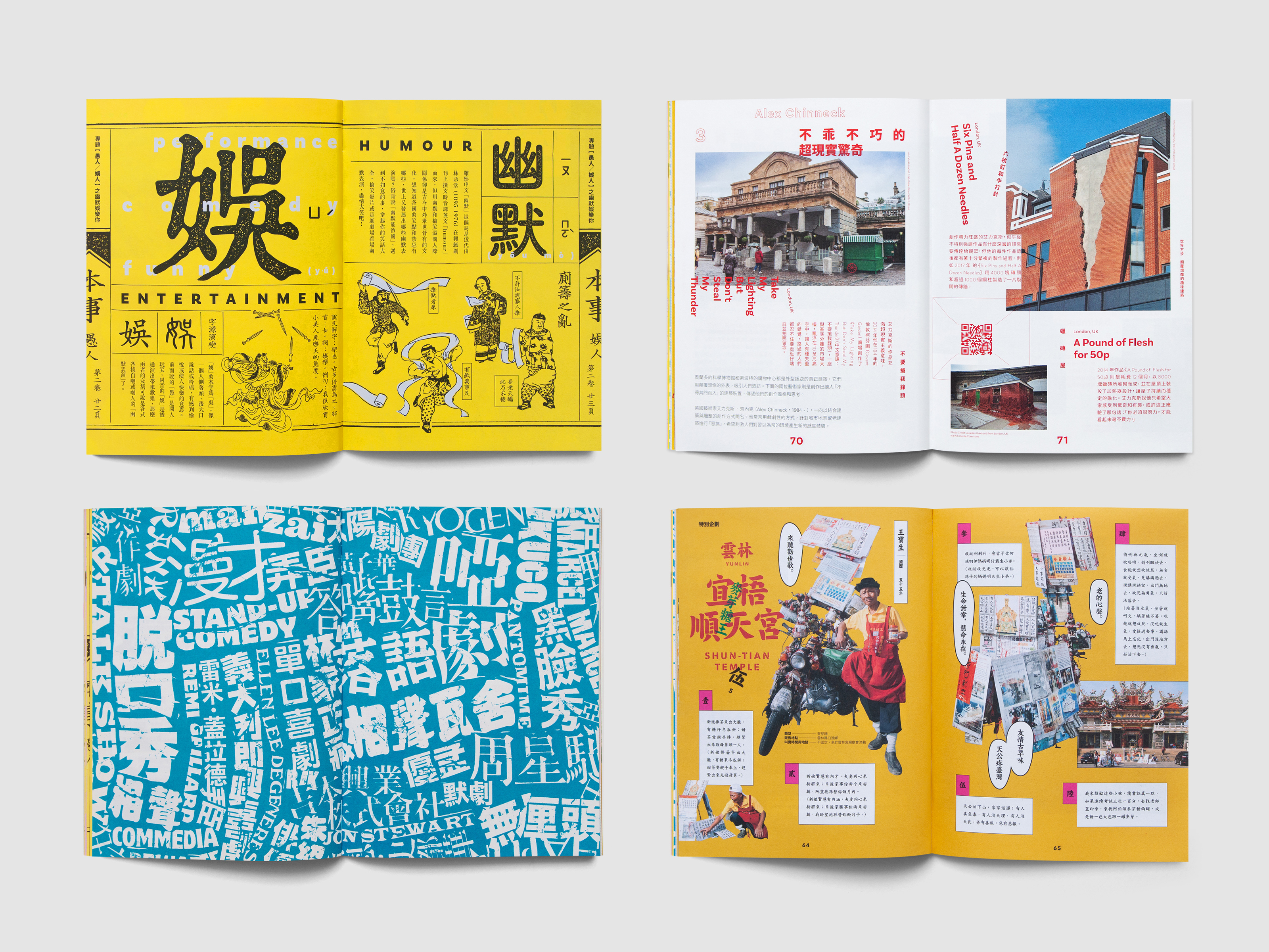 Communication design，Printed publications，
