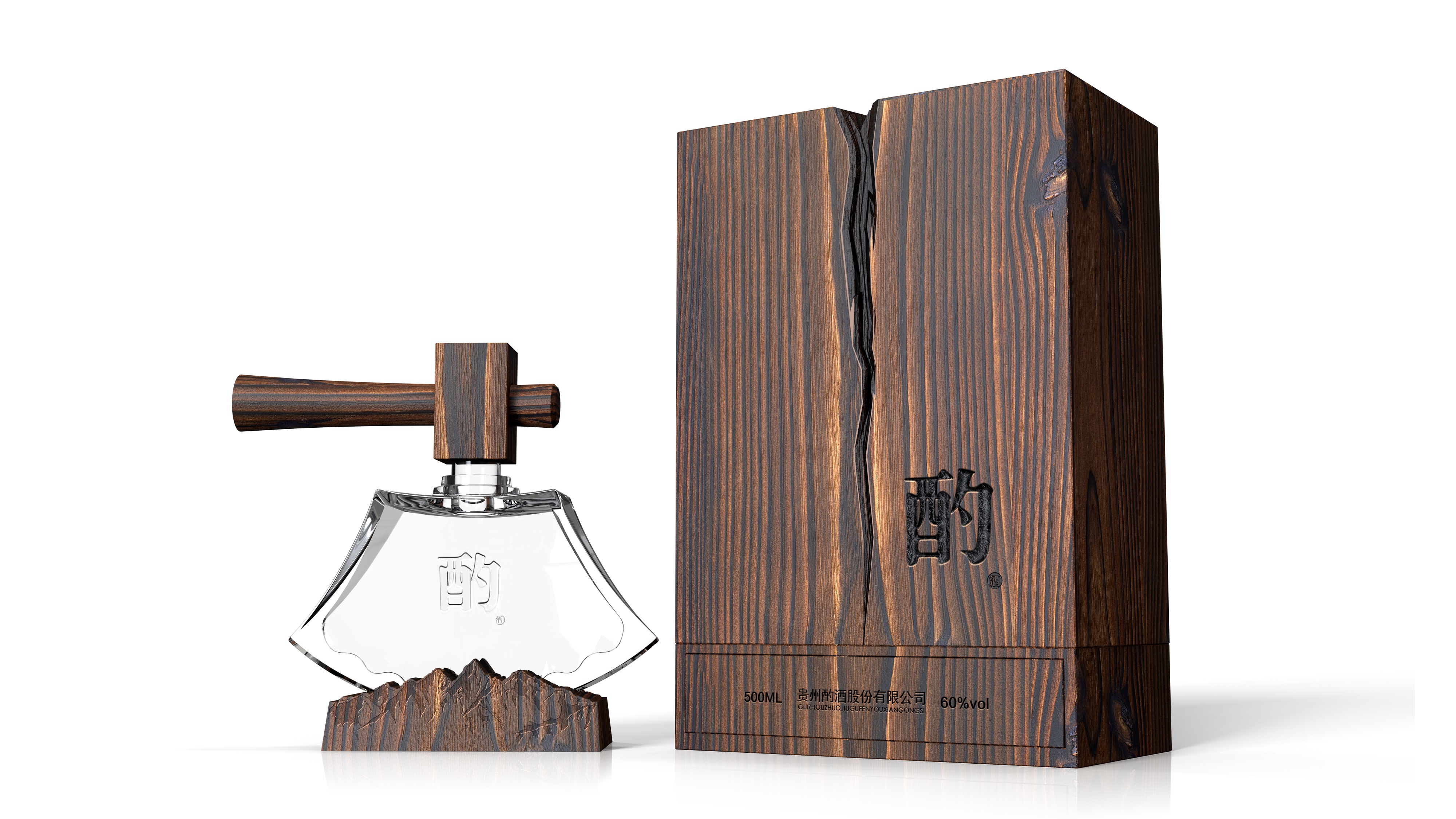 packing design，drink，