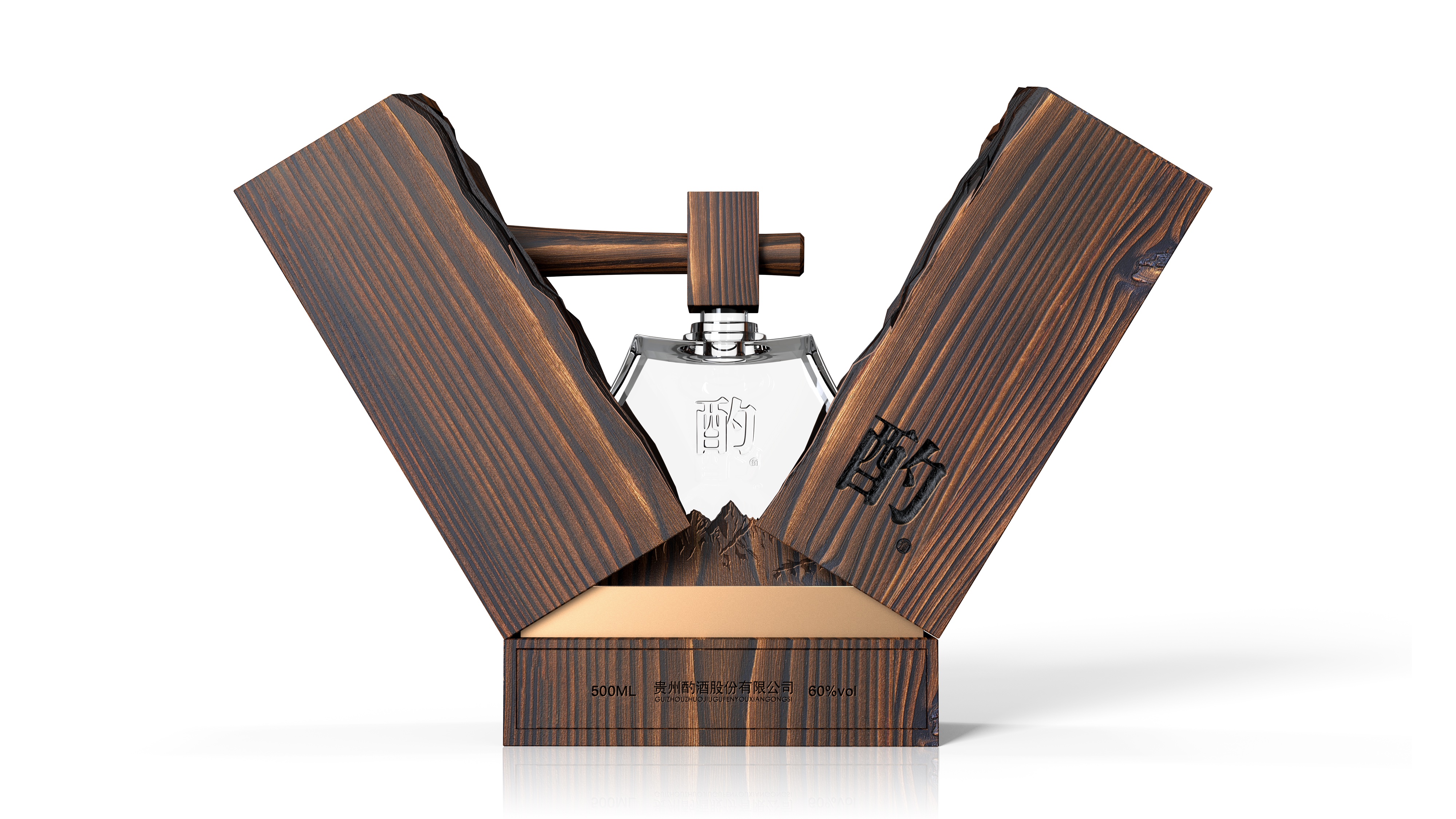 packing design，drink，