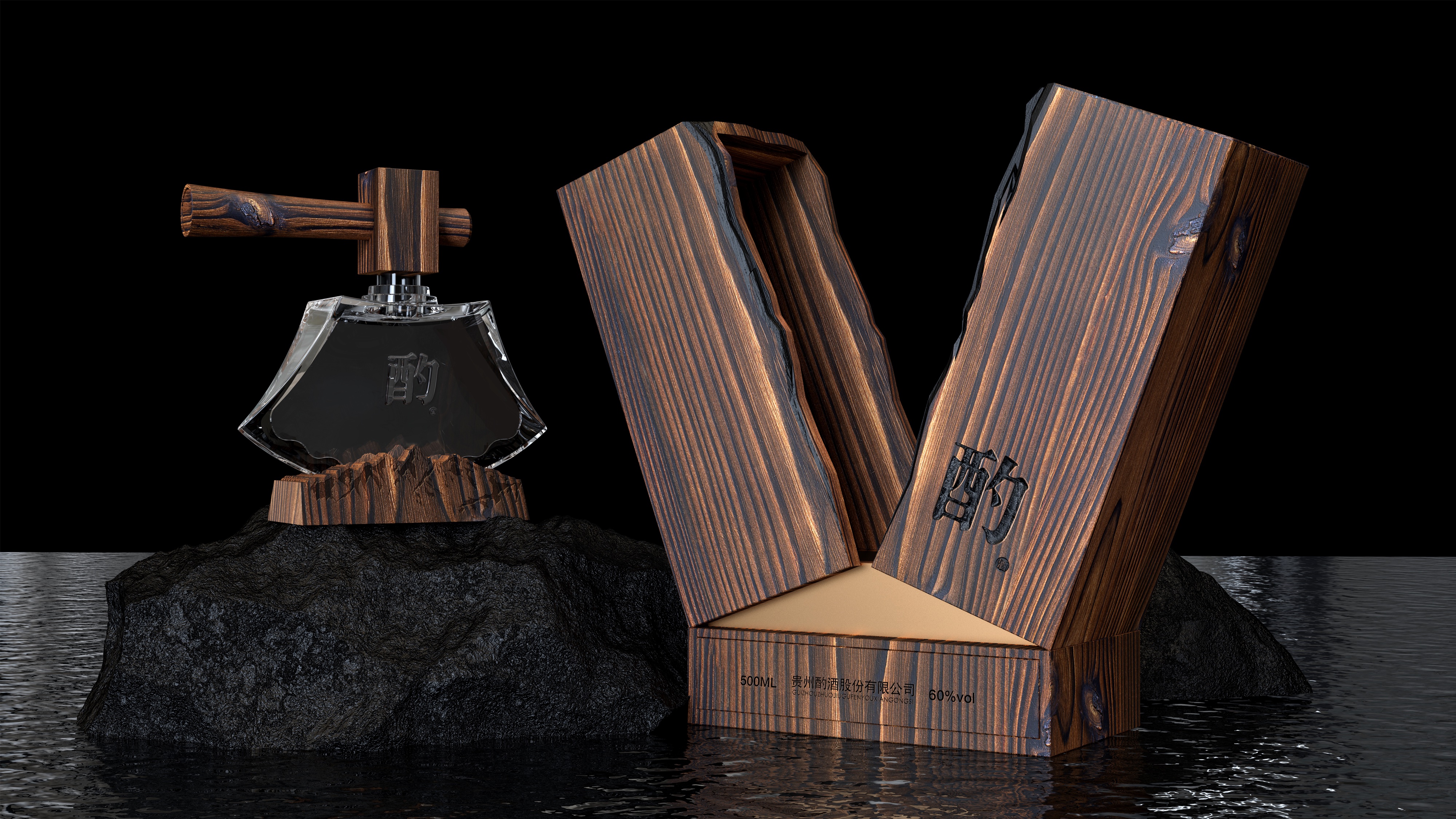 packing design，drink，