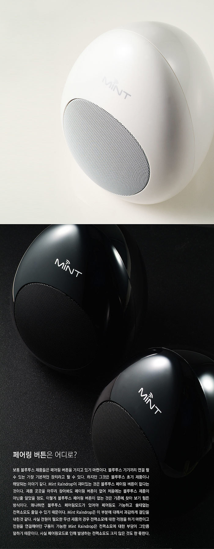 bionics，household electrical appliances，loudspeaker box，wireless，
