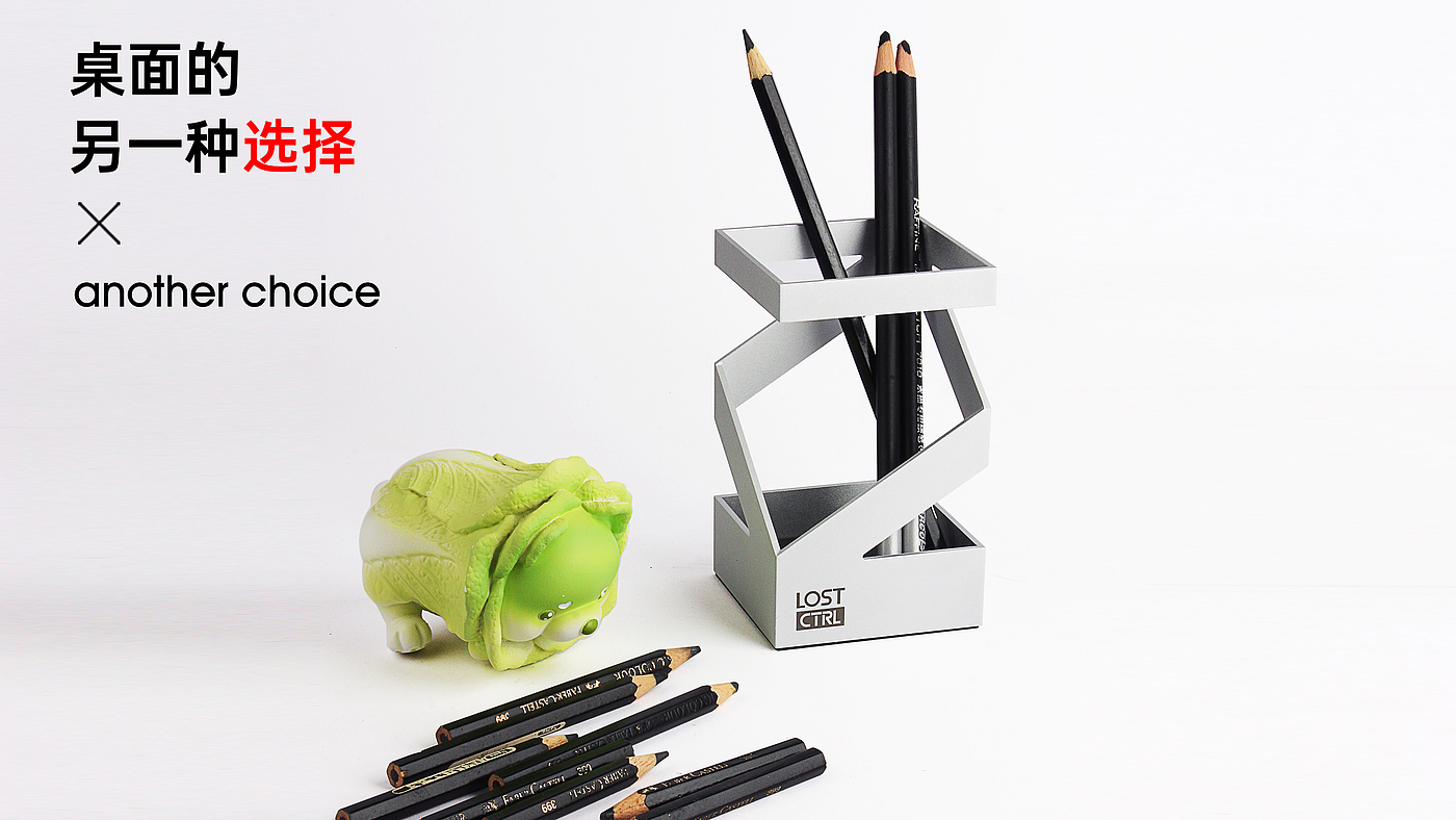 LOST CTRL，Aluminum alloy pen holder，