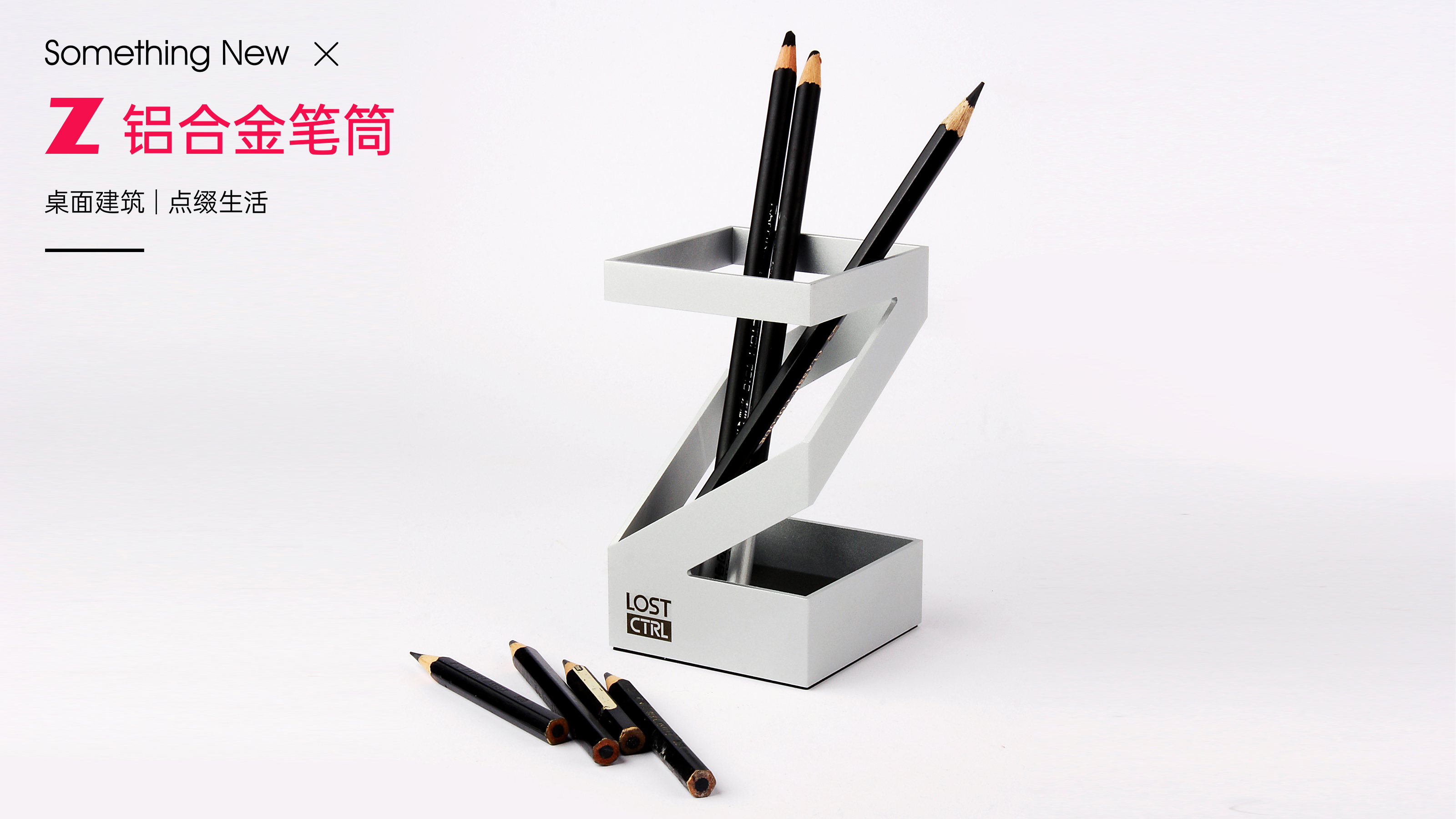 LOST CTRL，Aluminum alloy pen holder，