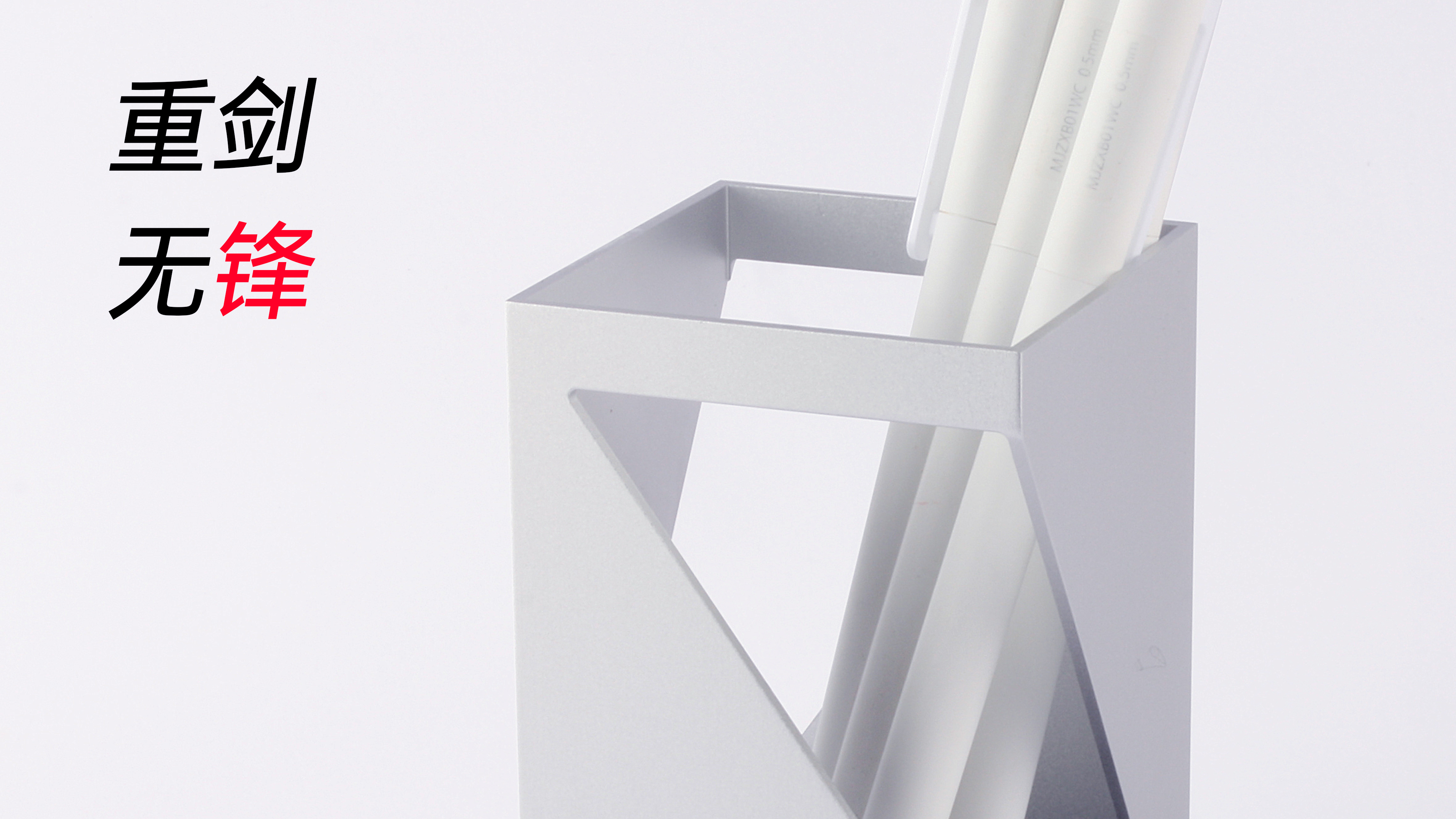LOST CTRL，Aluminum alloy pen holder，
