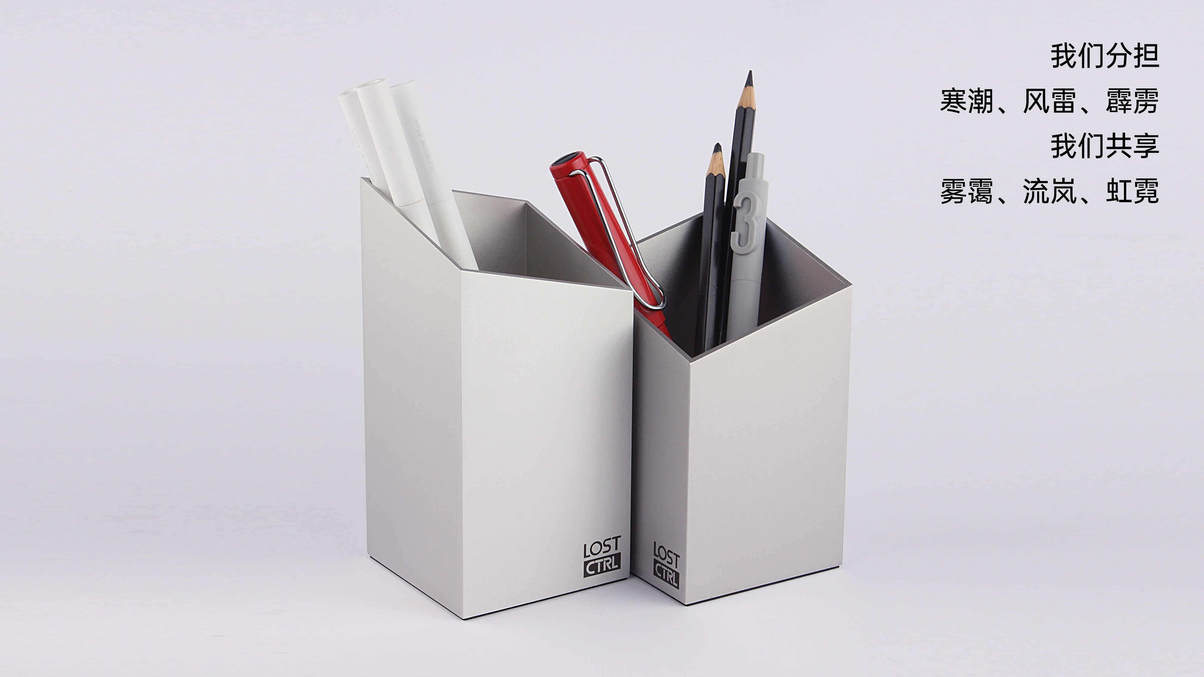 LOST CTRL，Aluminum alloy pen holder，