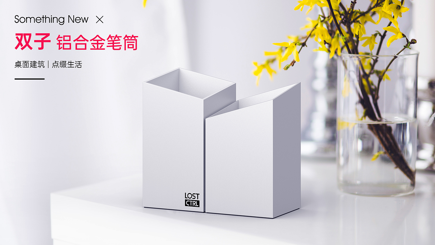 LOST CTRL，Aluminum alloy pen holder，