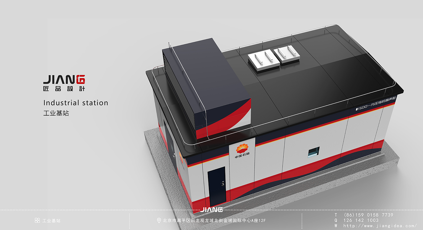 industrial design，product design，industrial equipment ，Craftsmanship design，