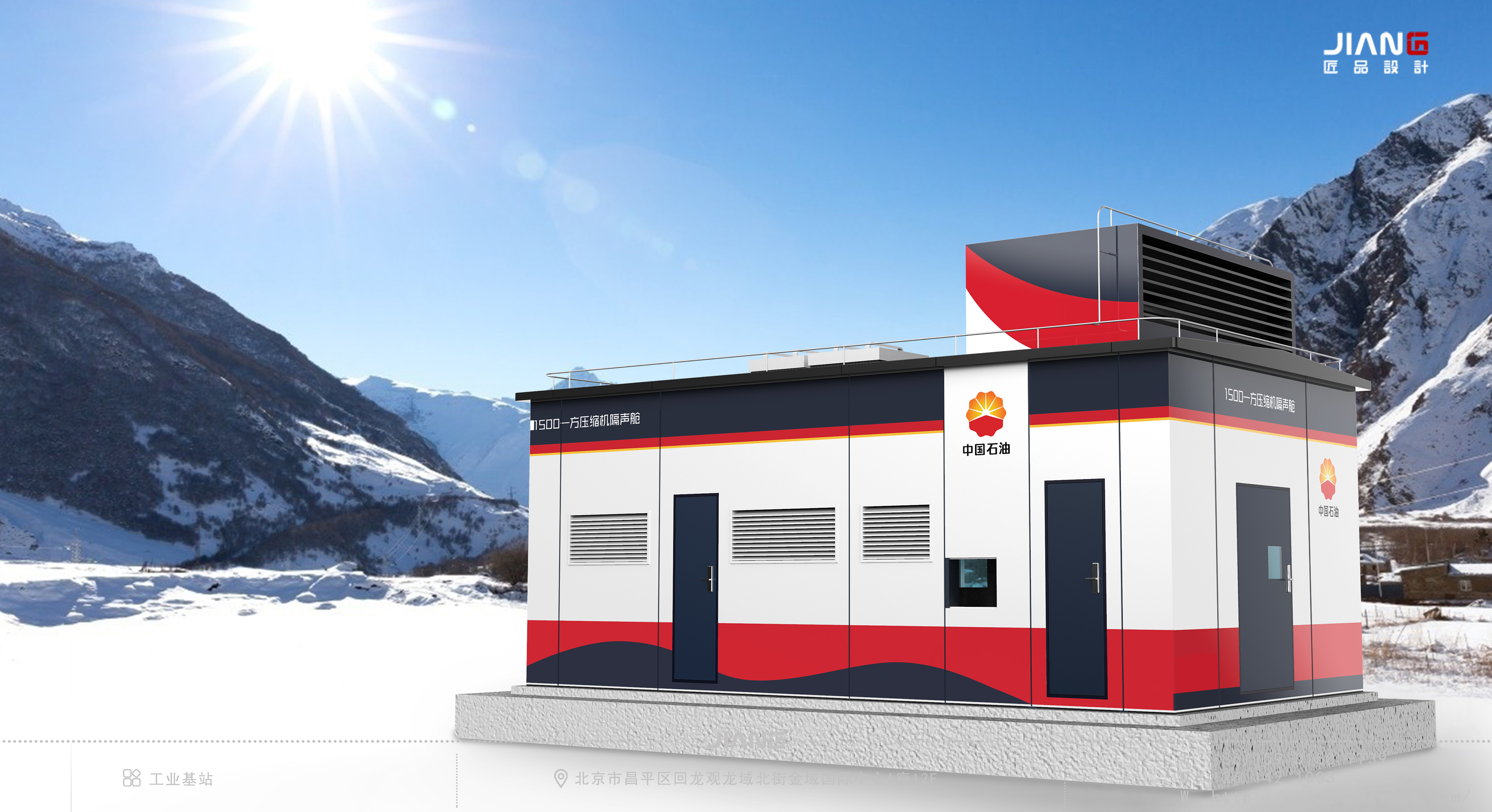 industrial design，product design，industrial equipment ，Craftsmanship design，