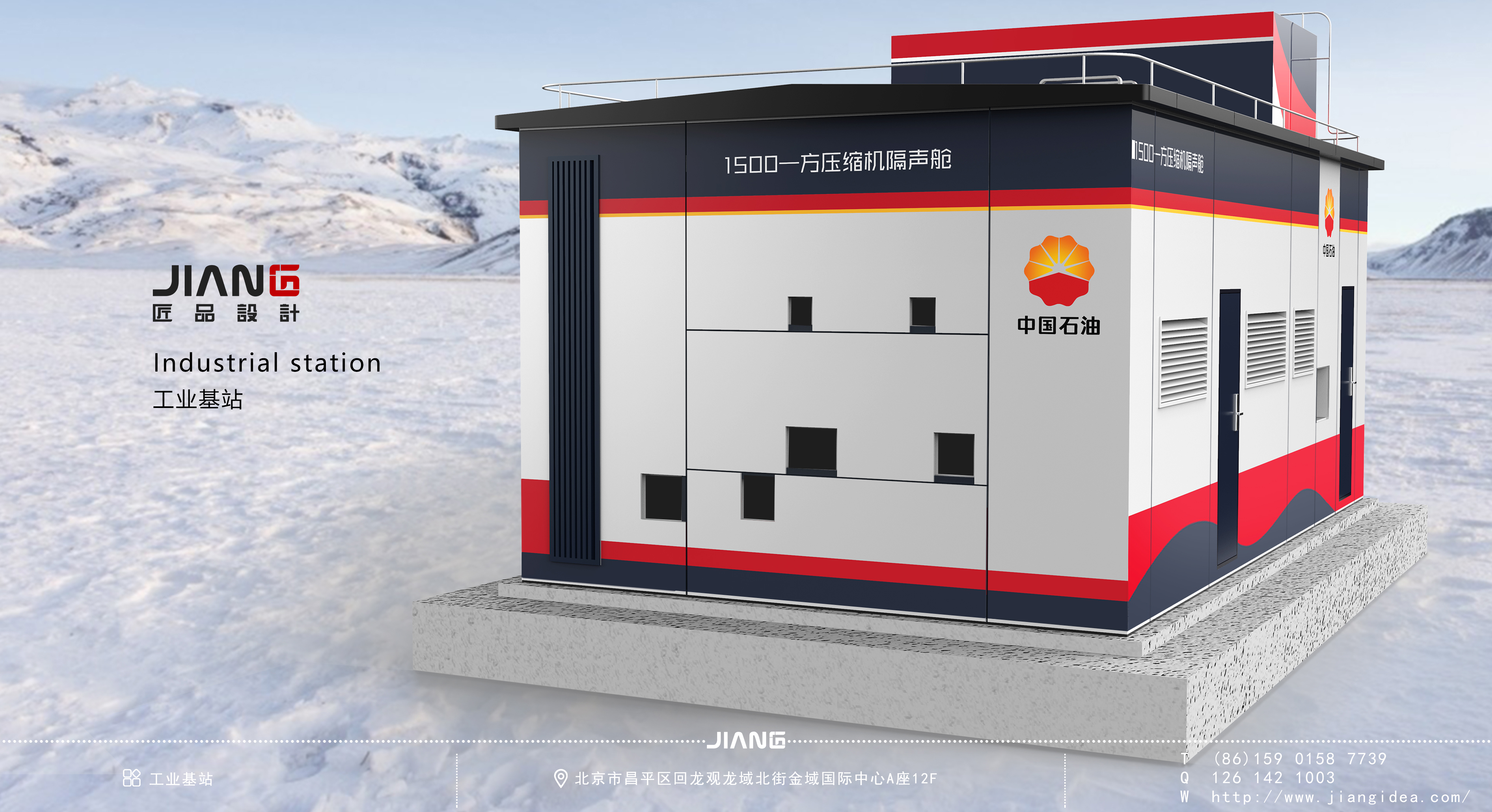 industrial design，product design，industrial equipment ，Craftsmanship design，