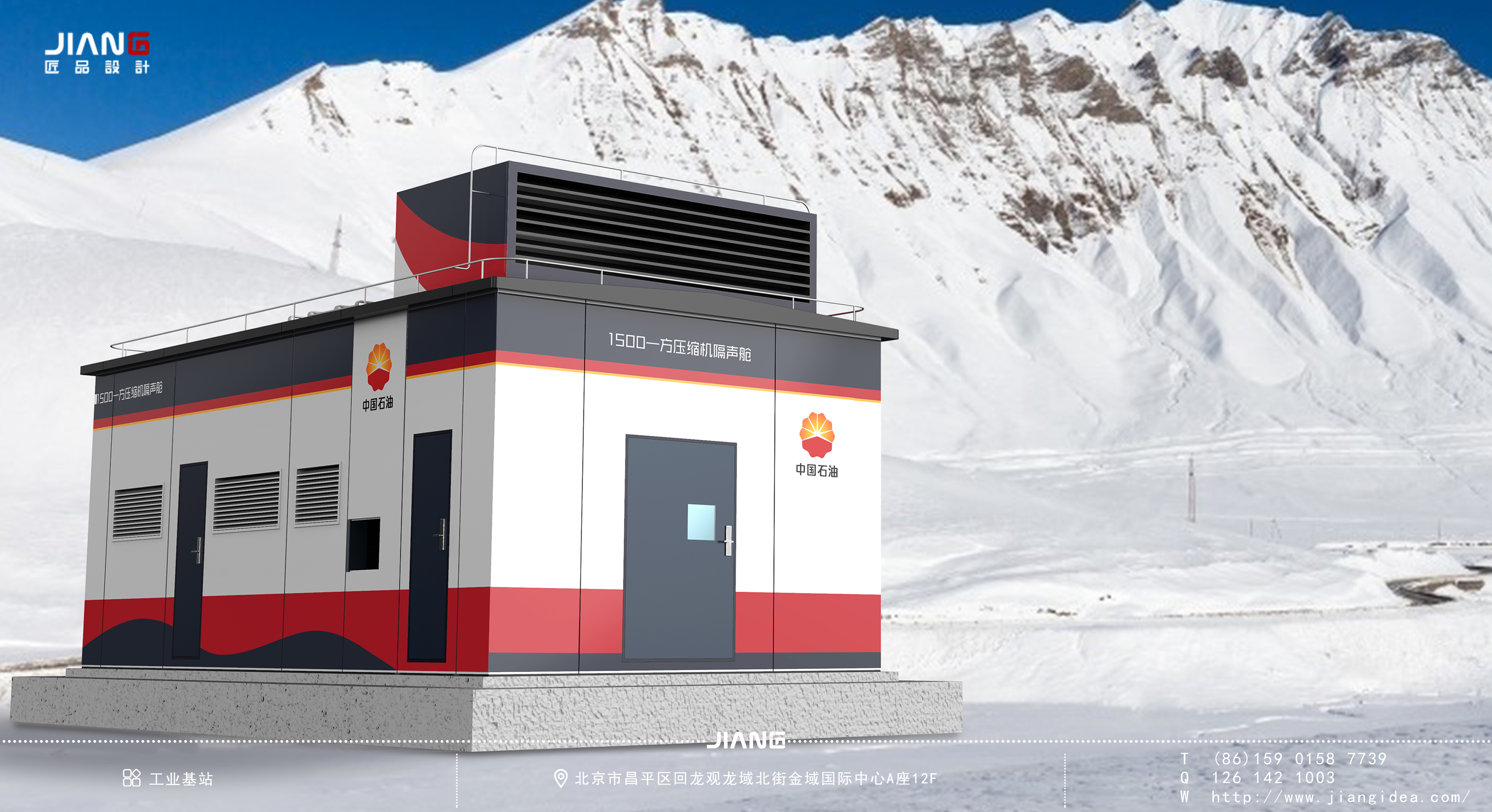 industrial design，product design，industrial equipment ，Craftsmanship design，