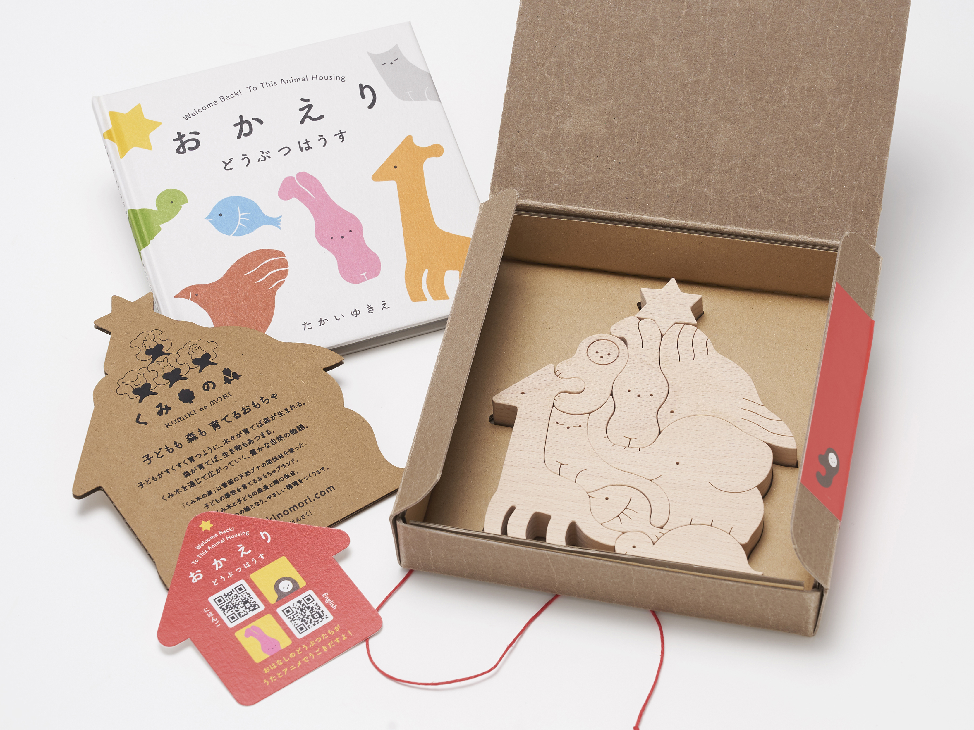 product design，Baby products，