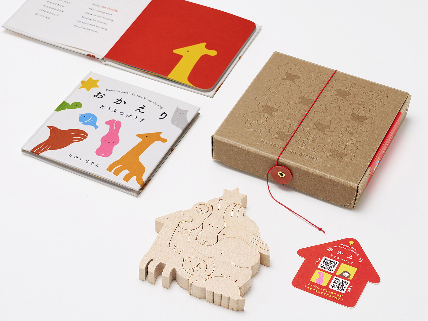 product design，Baby products，