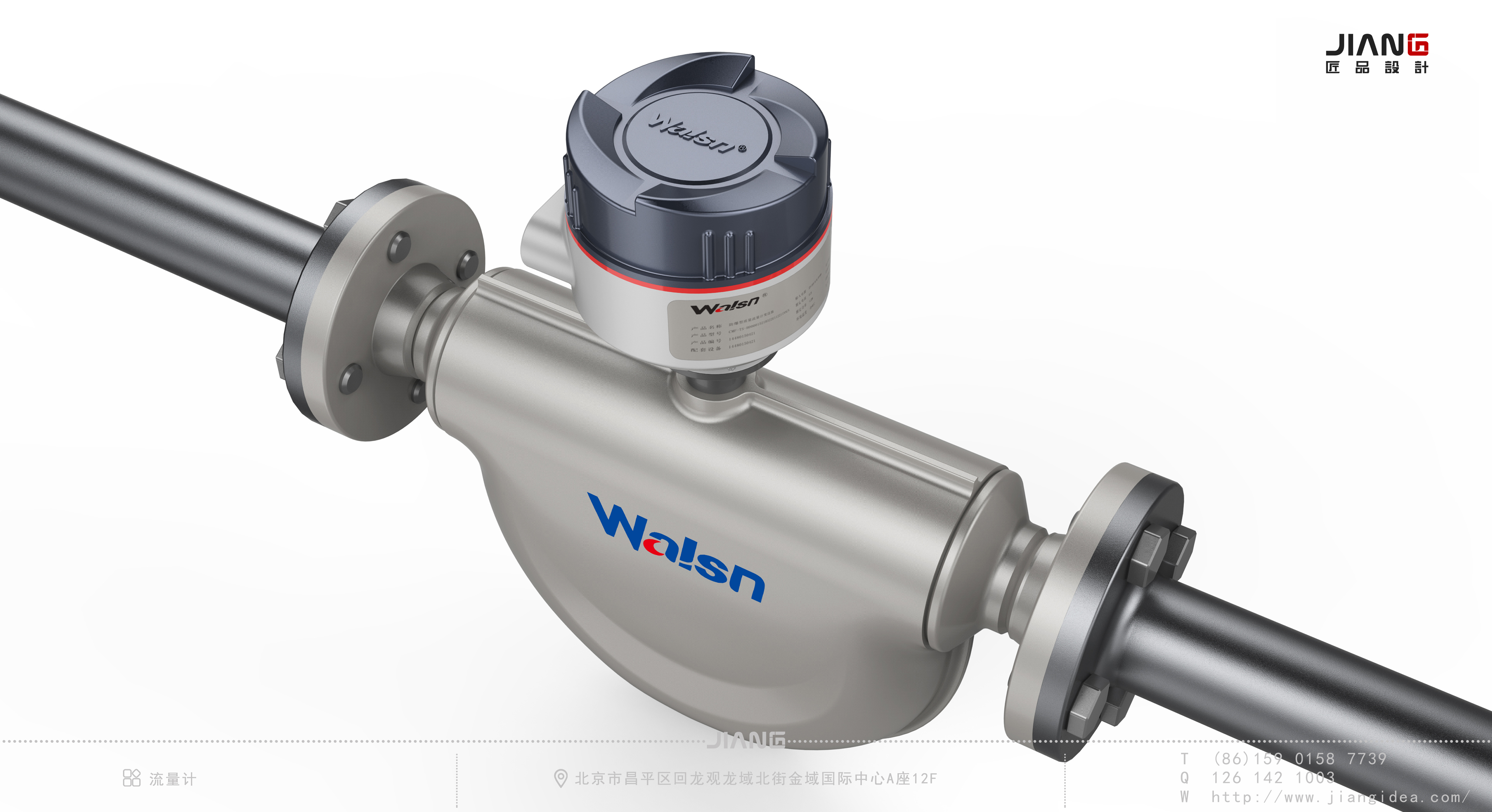 industrial design，product design，Craftsmanship design，