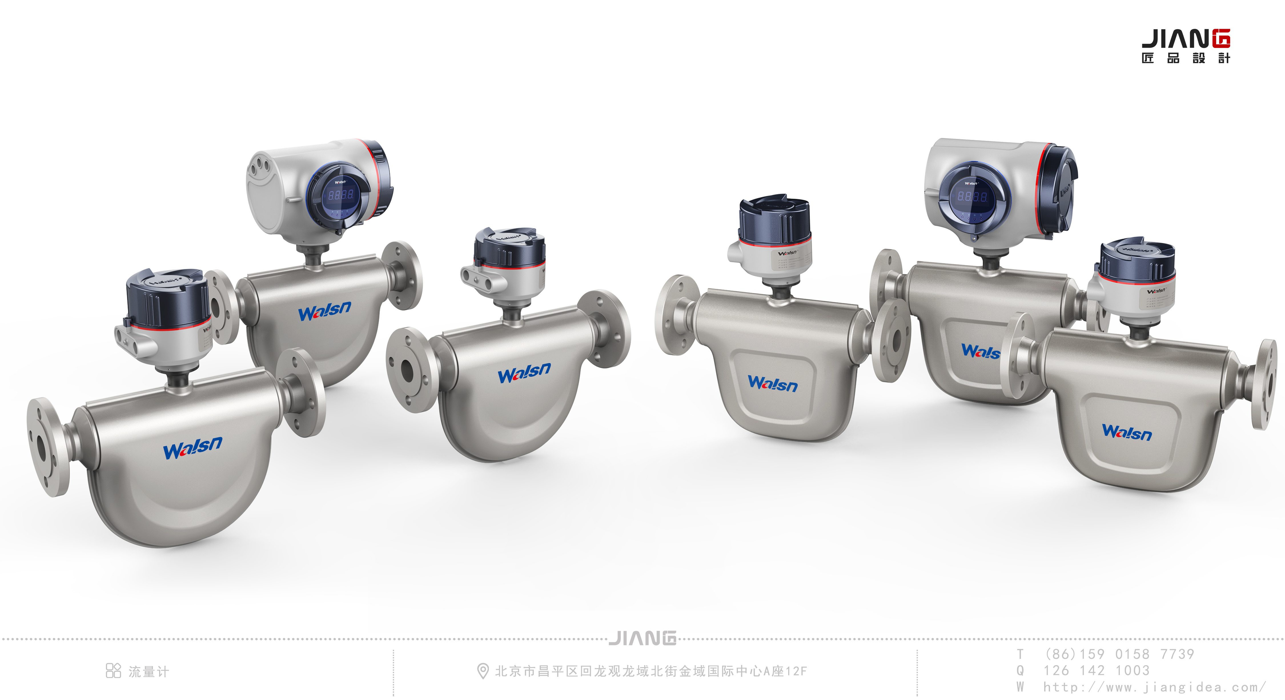 industrial design，product design，Craftsmanship design，