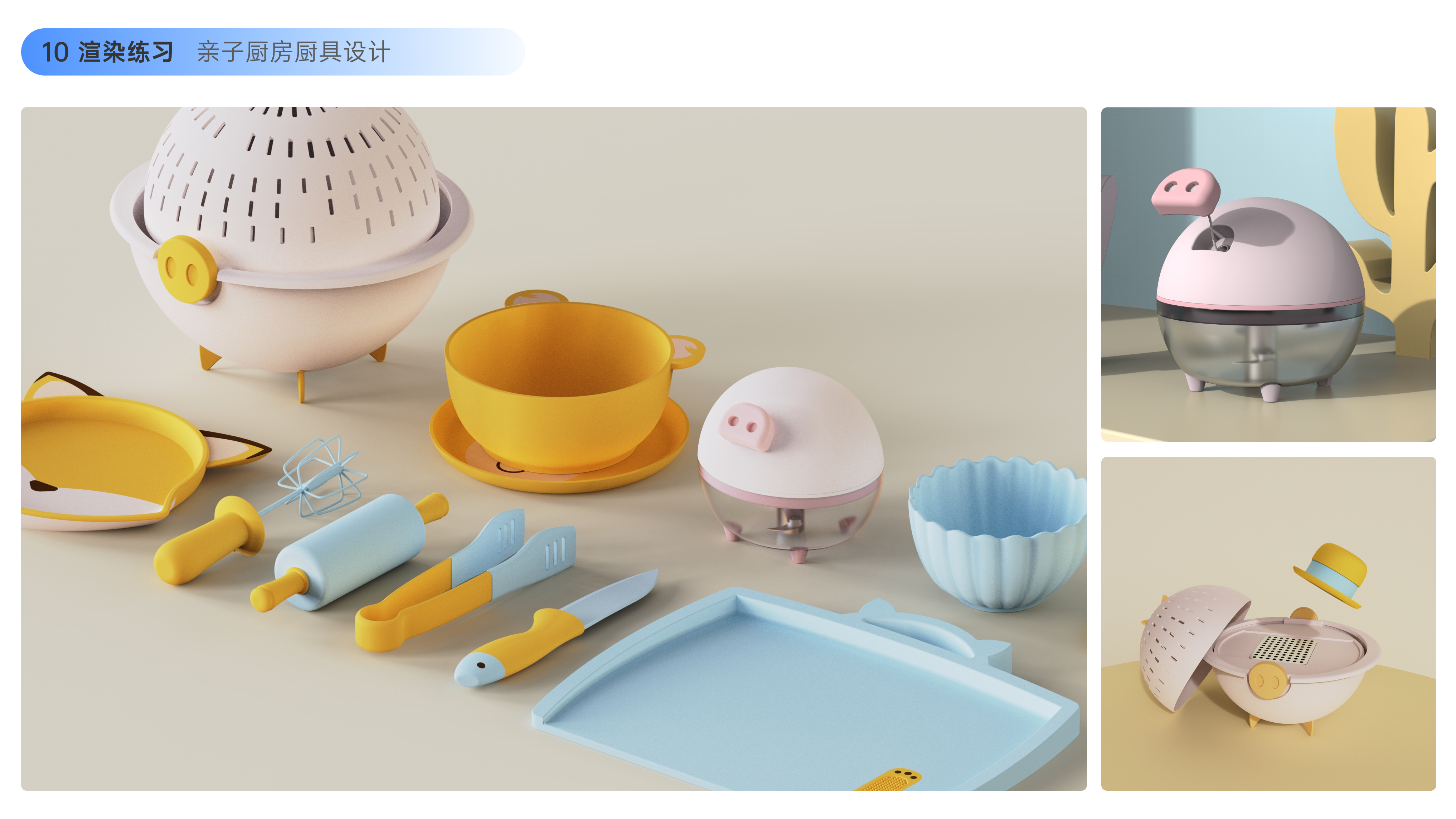 intelligence，equipment，sample reels，robot，project，resume，sheet metal，industrial design，