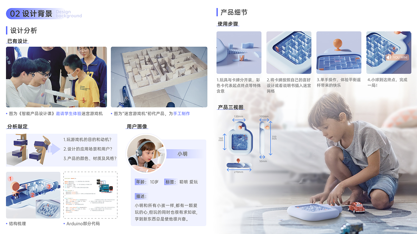 intelligence，equipment，sample reels，robot，project，resume，sheet metal，industrial design，