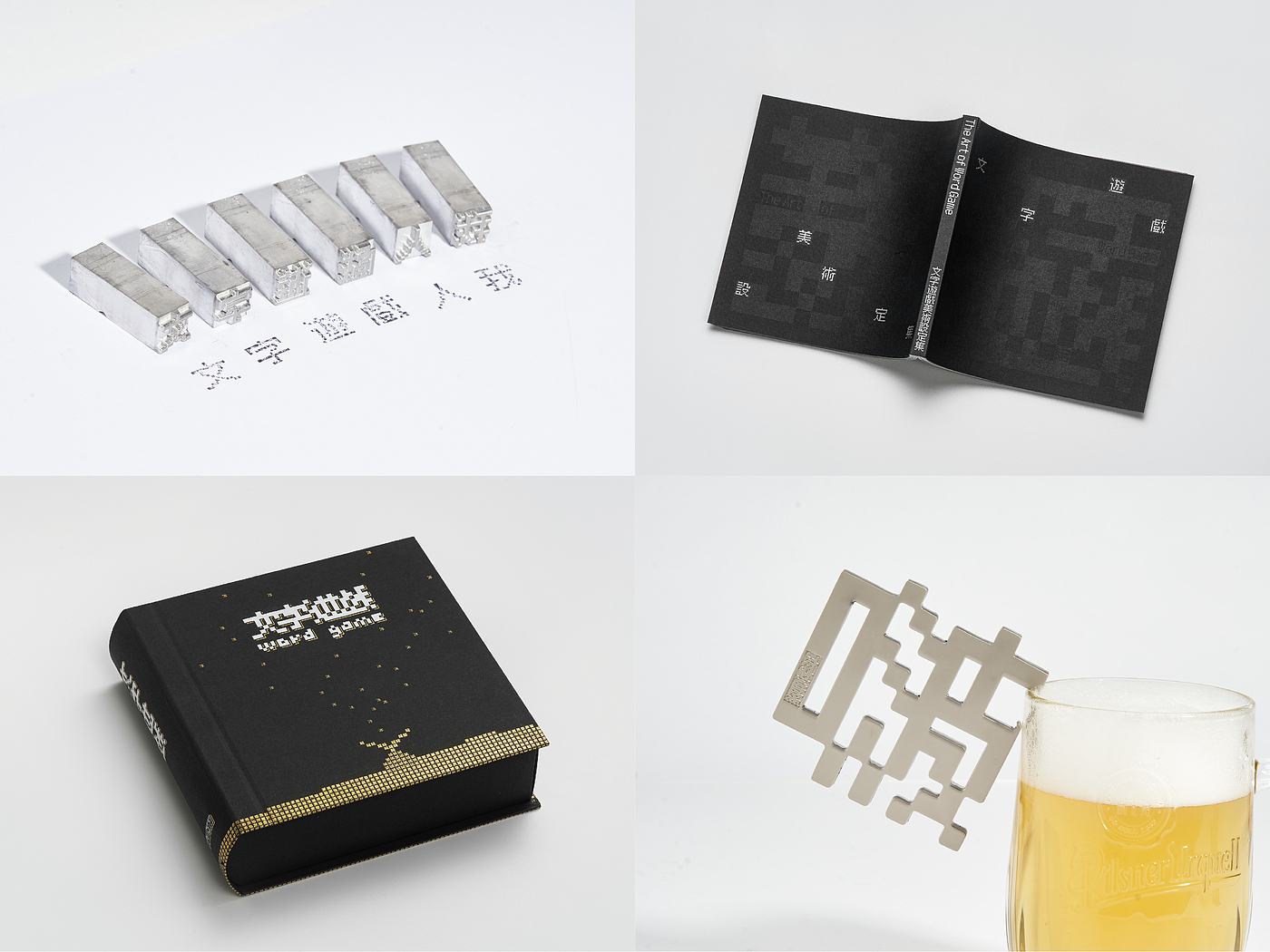 Communication design，Product and Service Identification，