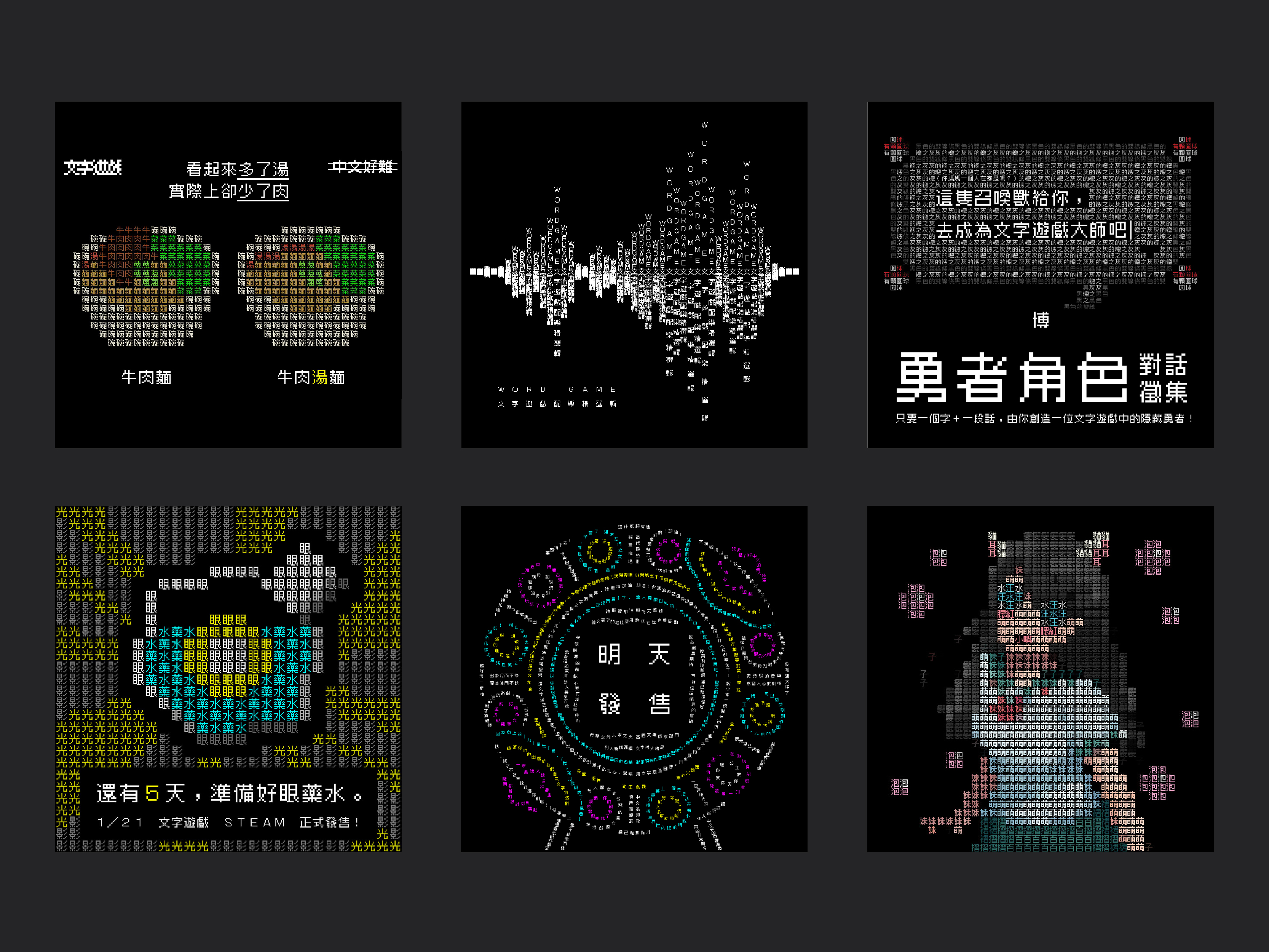 Communication design，Product and Service Identification，