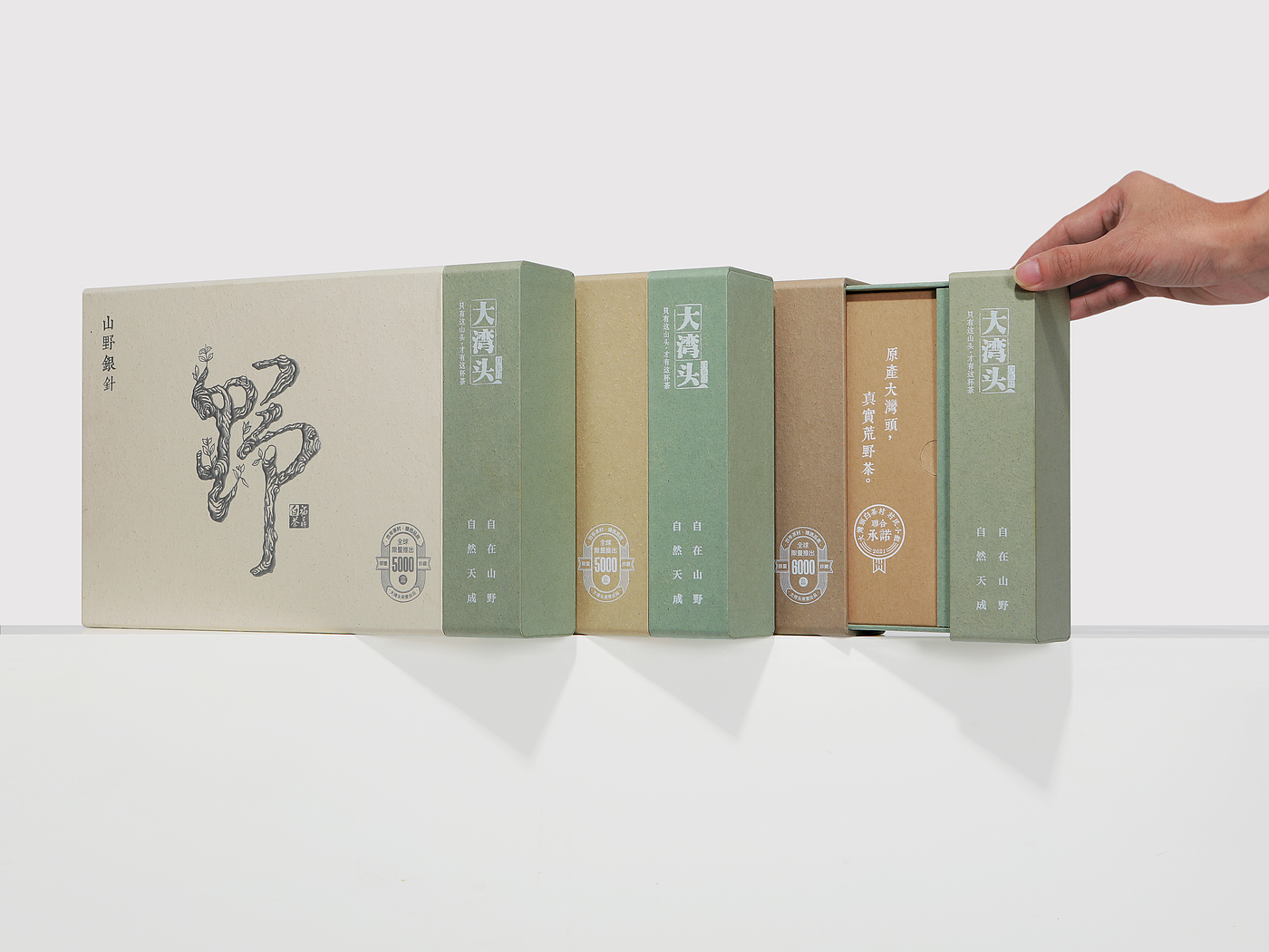 packing design，drink，