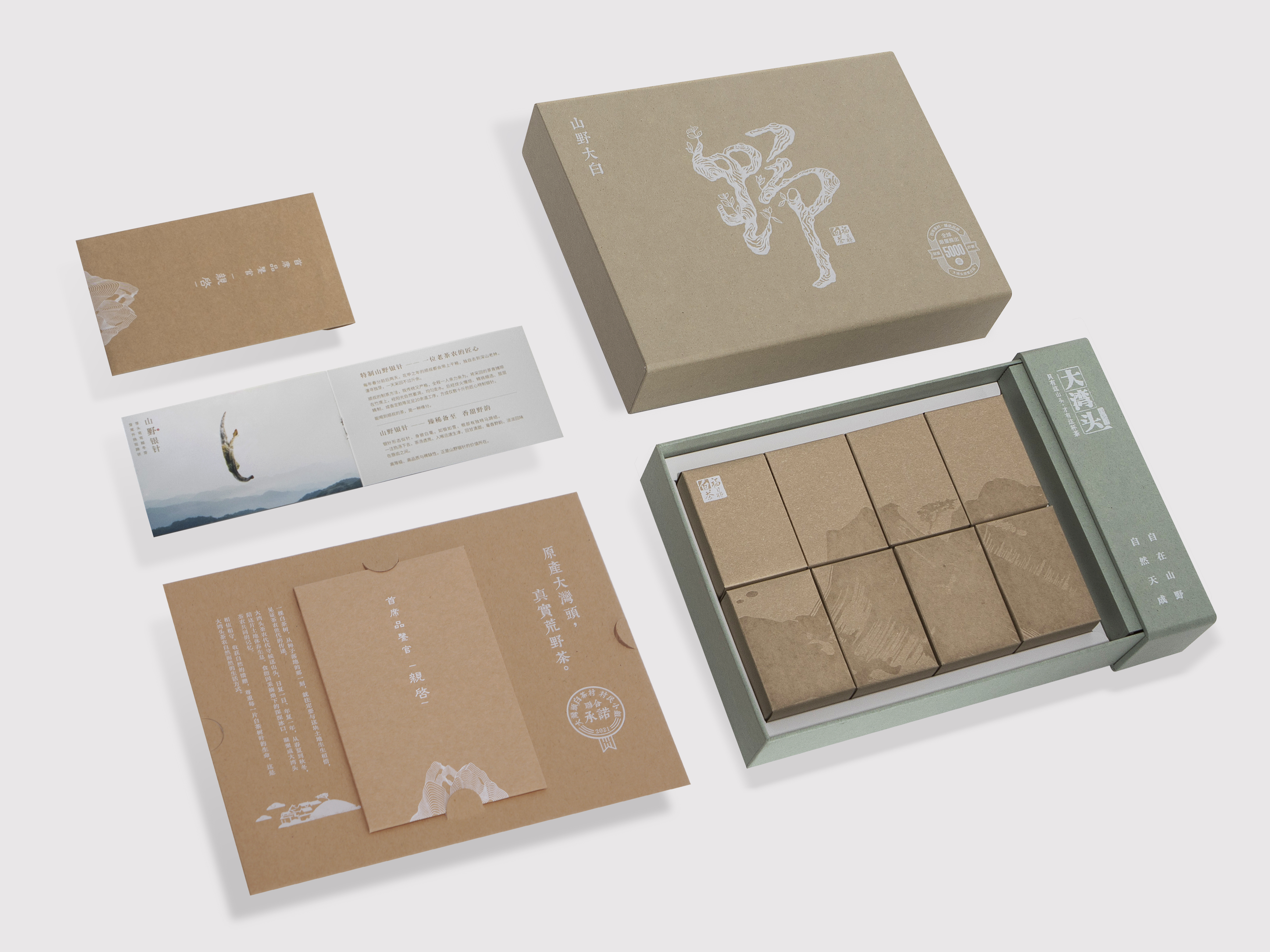 packing design，drink，