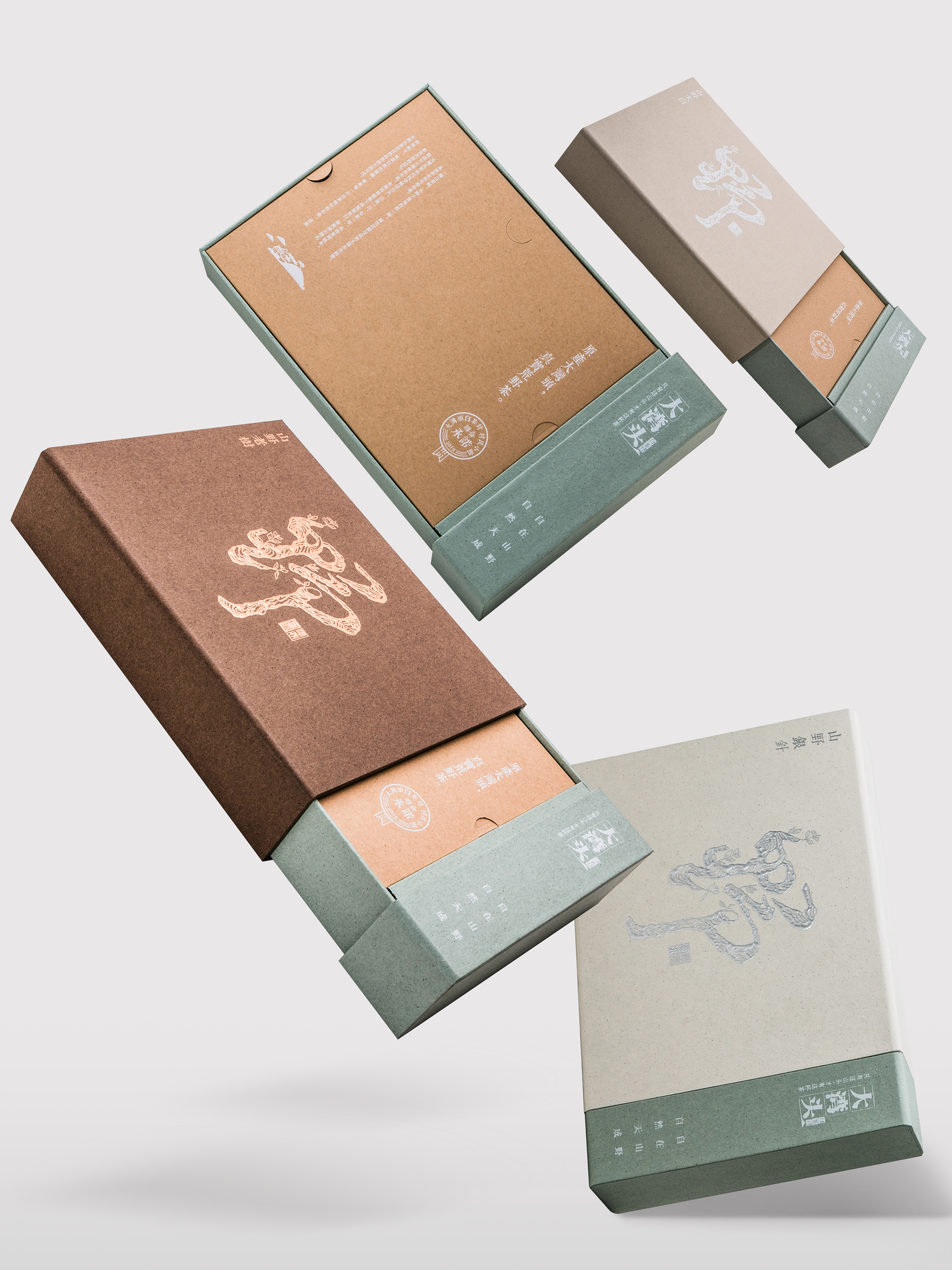 packing design，drink，