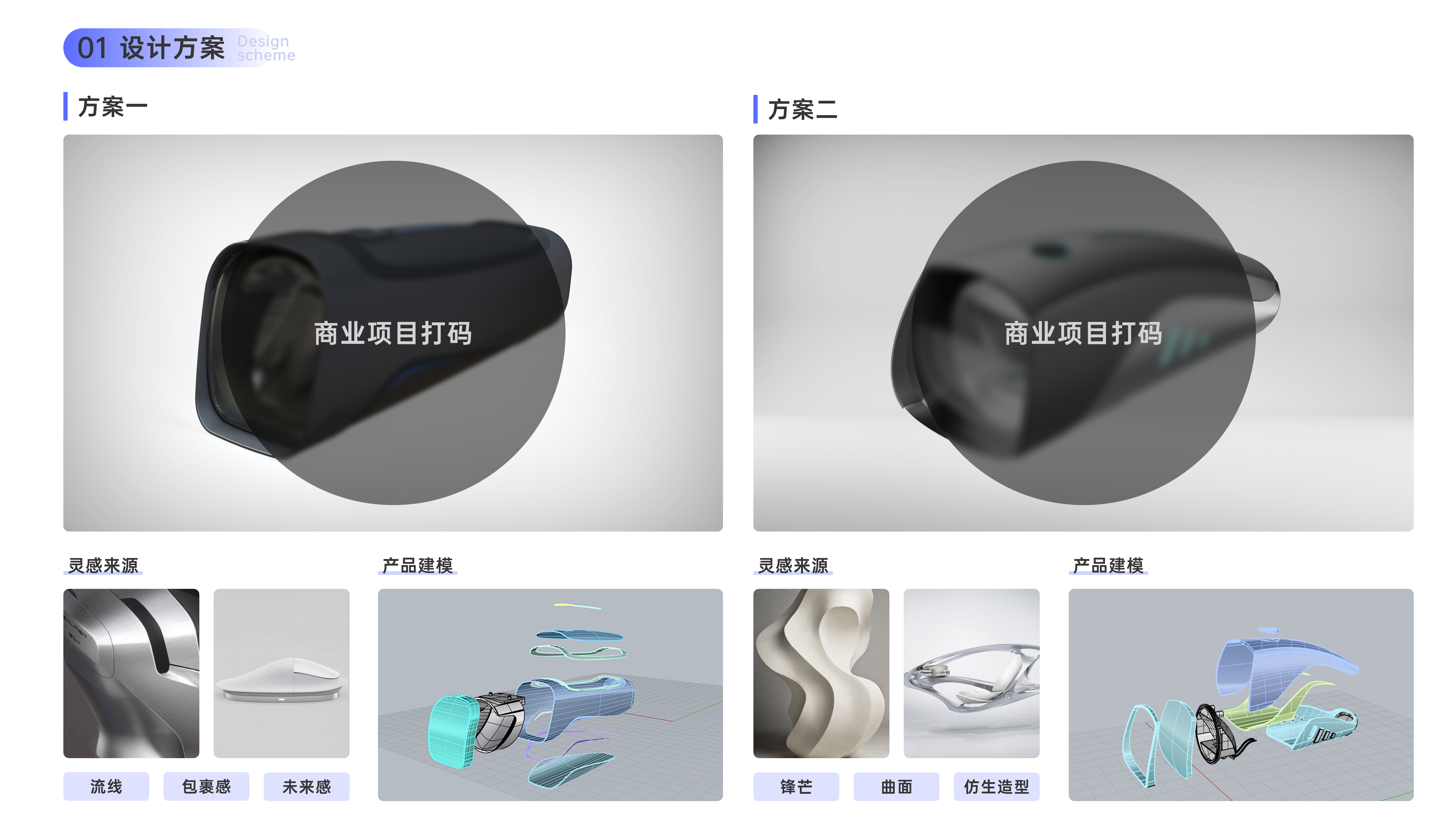 intelligence，equipment，sample reels，robot，project，resume，sheet metal，industrial design，