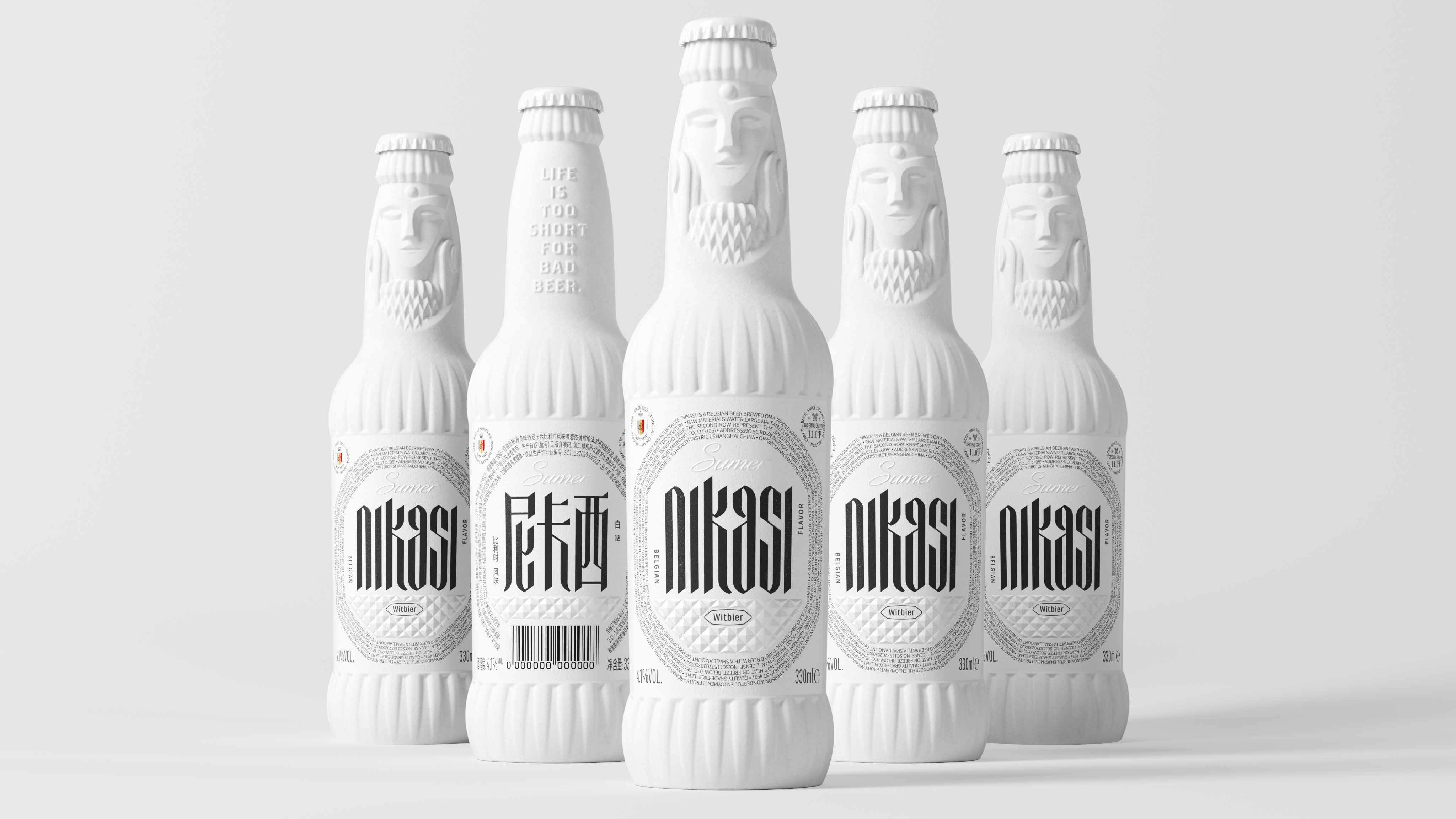 packing design，drink，white beer，