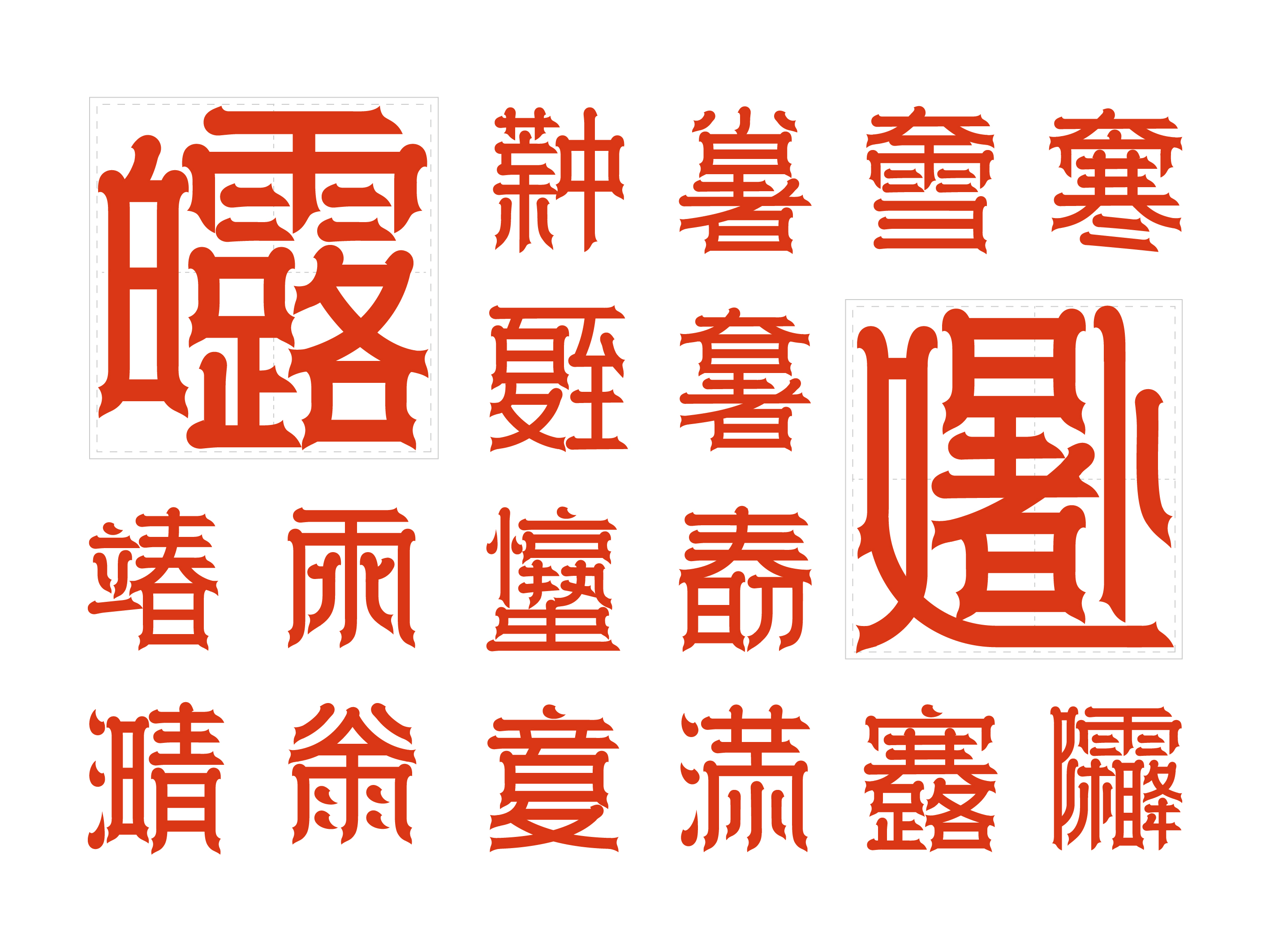 Communication design，Typography/signage，