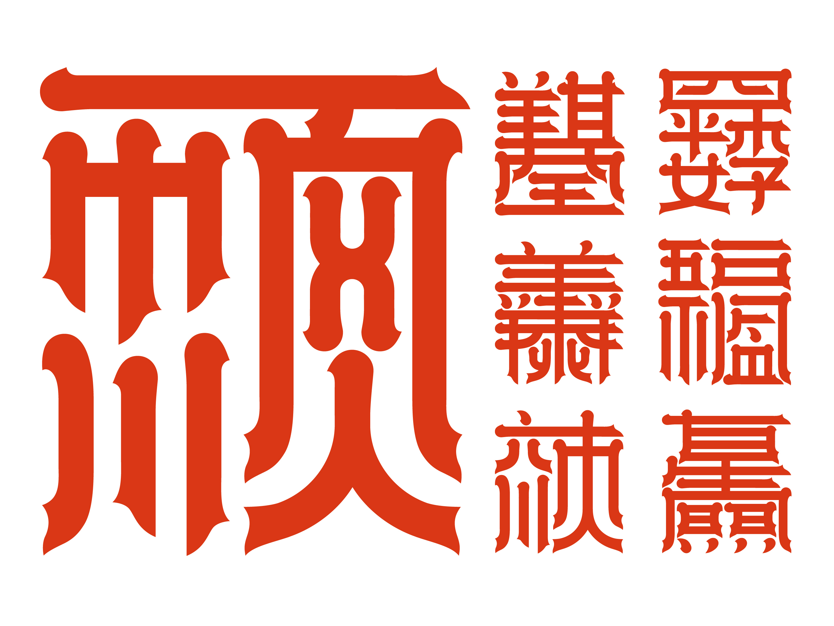 Communication design，Typography/signage，