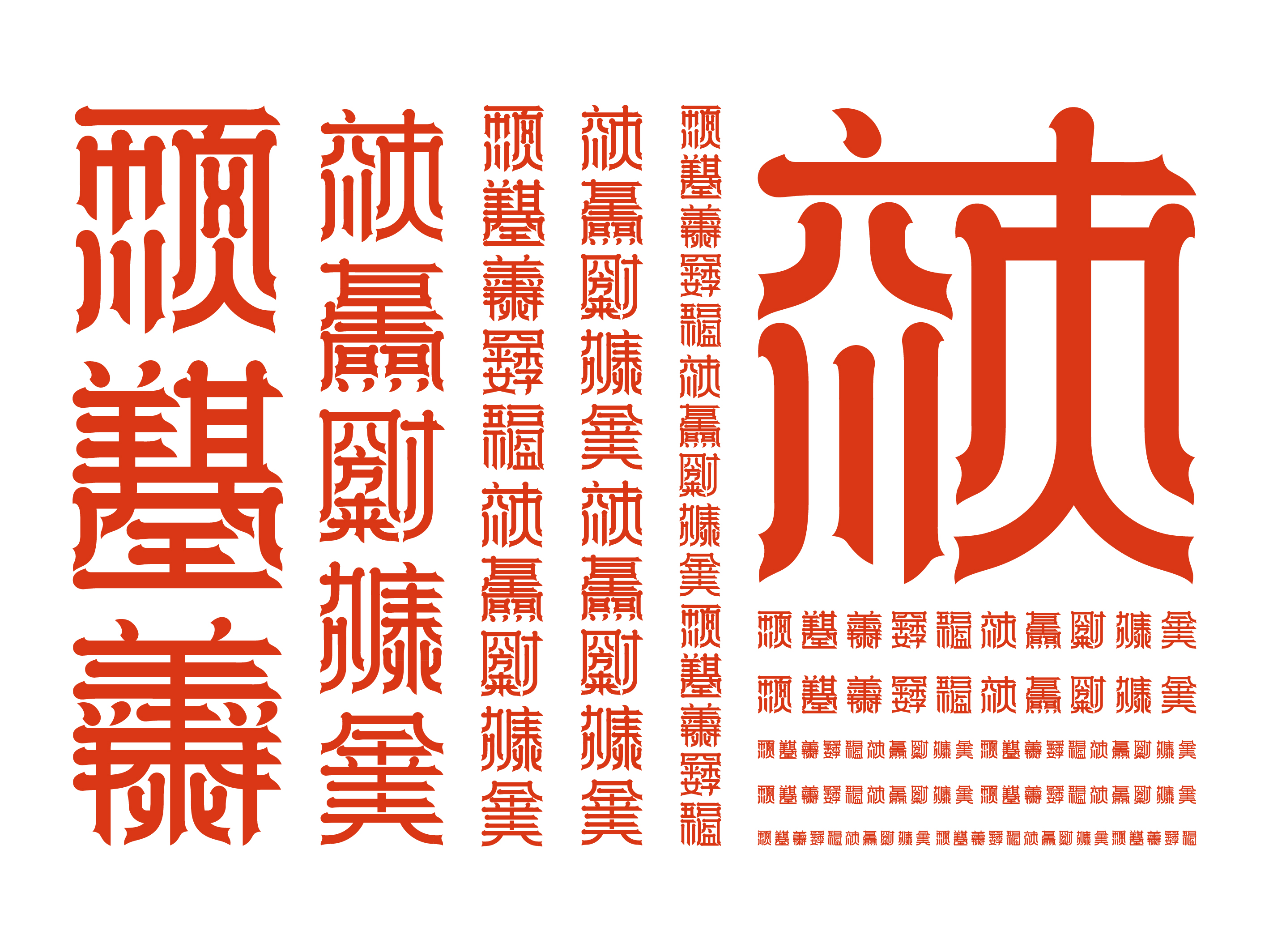 Communication design，Typography/signage，