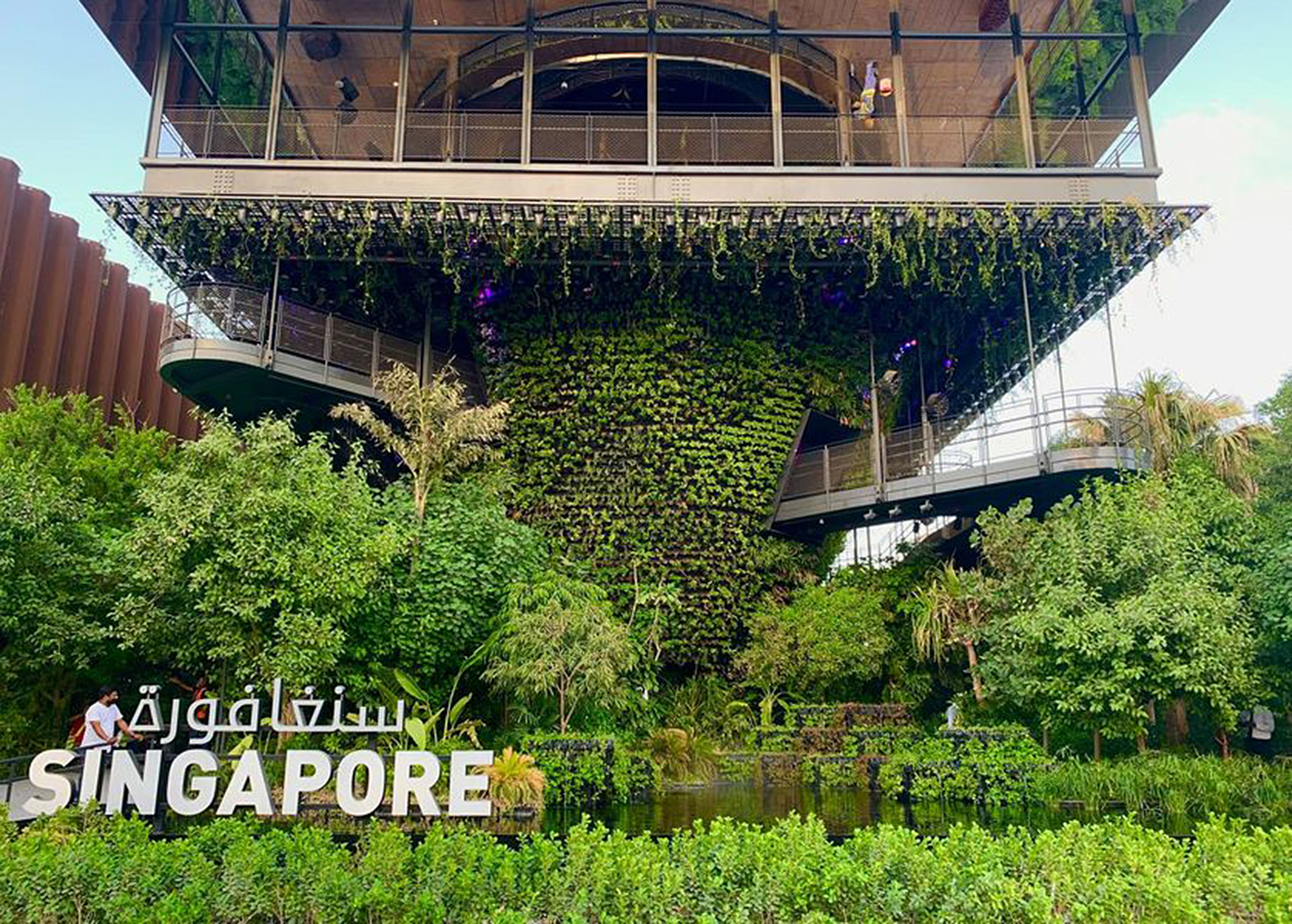  2023 if digital green utopia singapore dubai expo 2020 